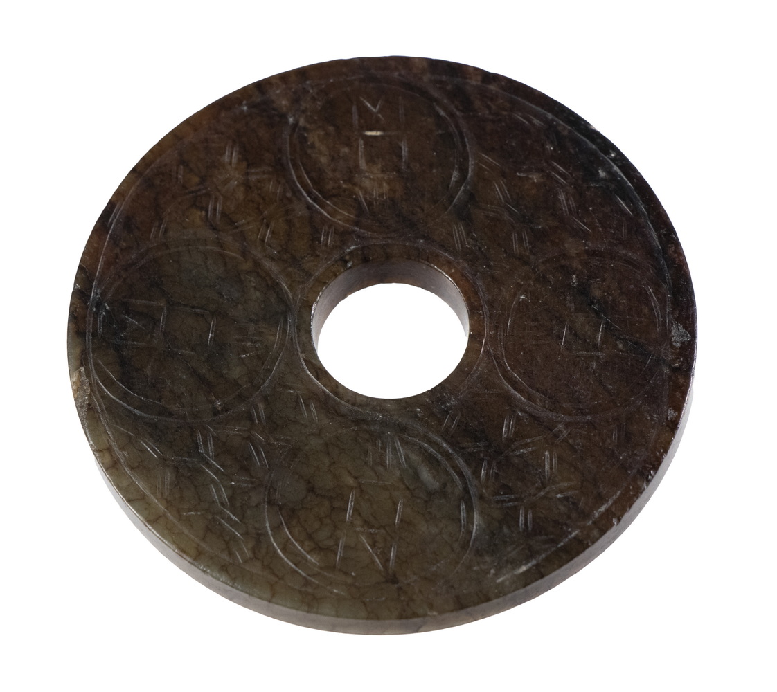 CHINESE CARVED HARDSTONE BI DISC