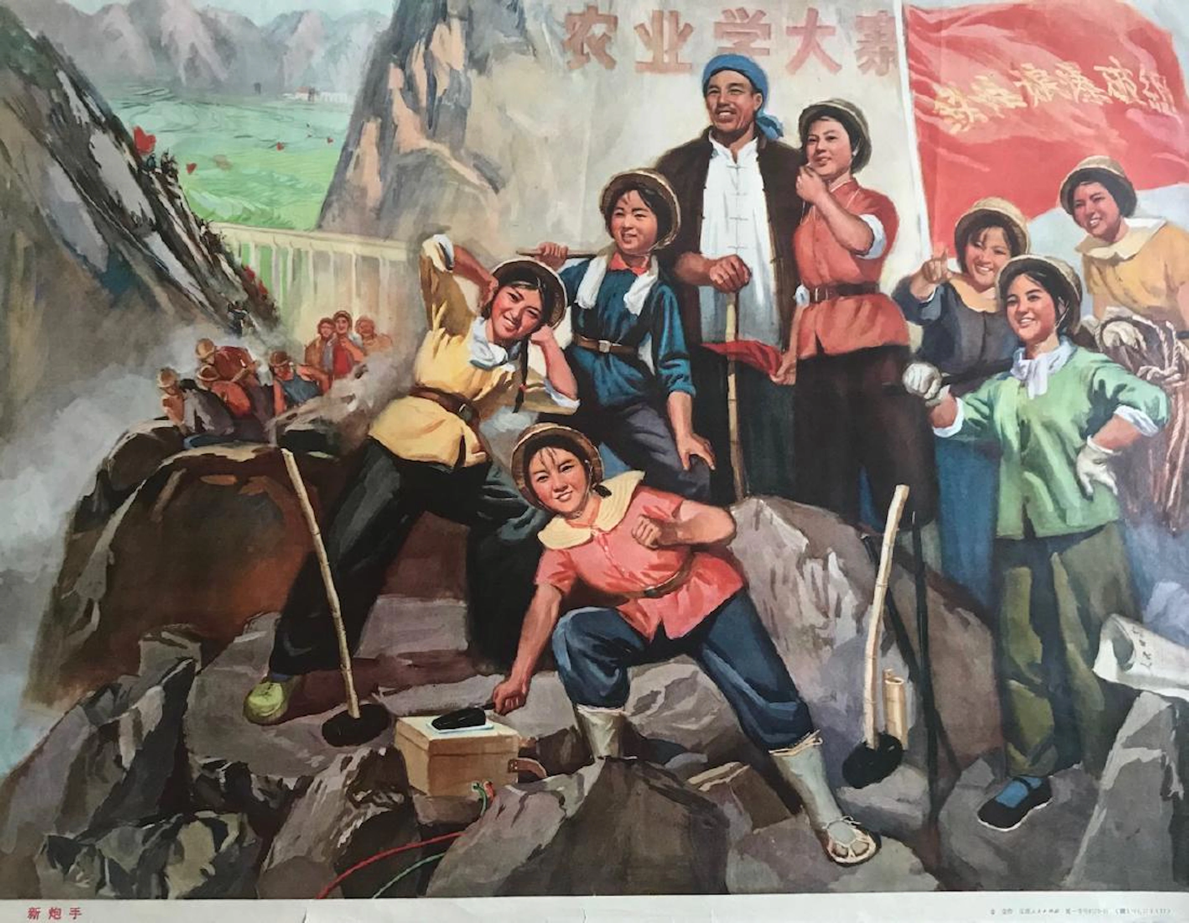 Chinese Revolution Industrial Poster WORKING WOMEN