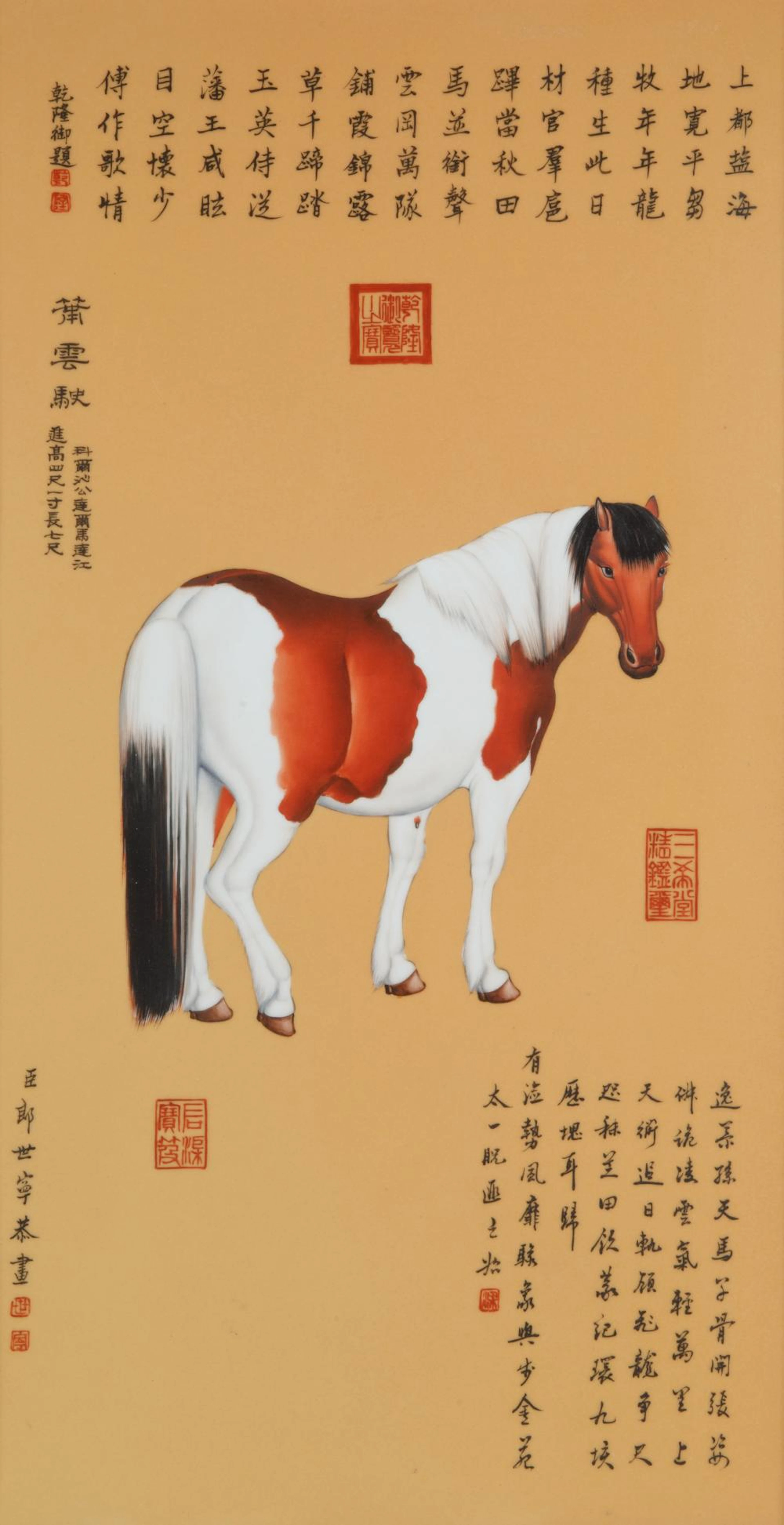 CHINESE SCHOOL AFTER LANG SHINING [GIUSEPPE CASTIGLIONE] (ITALIAN 1688-1766)