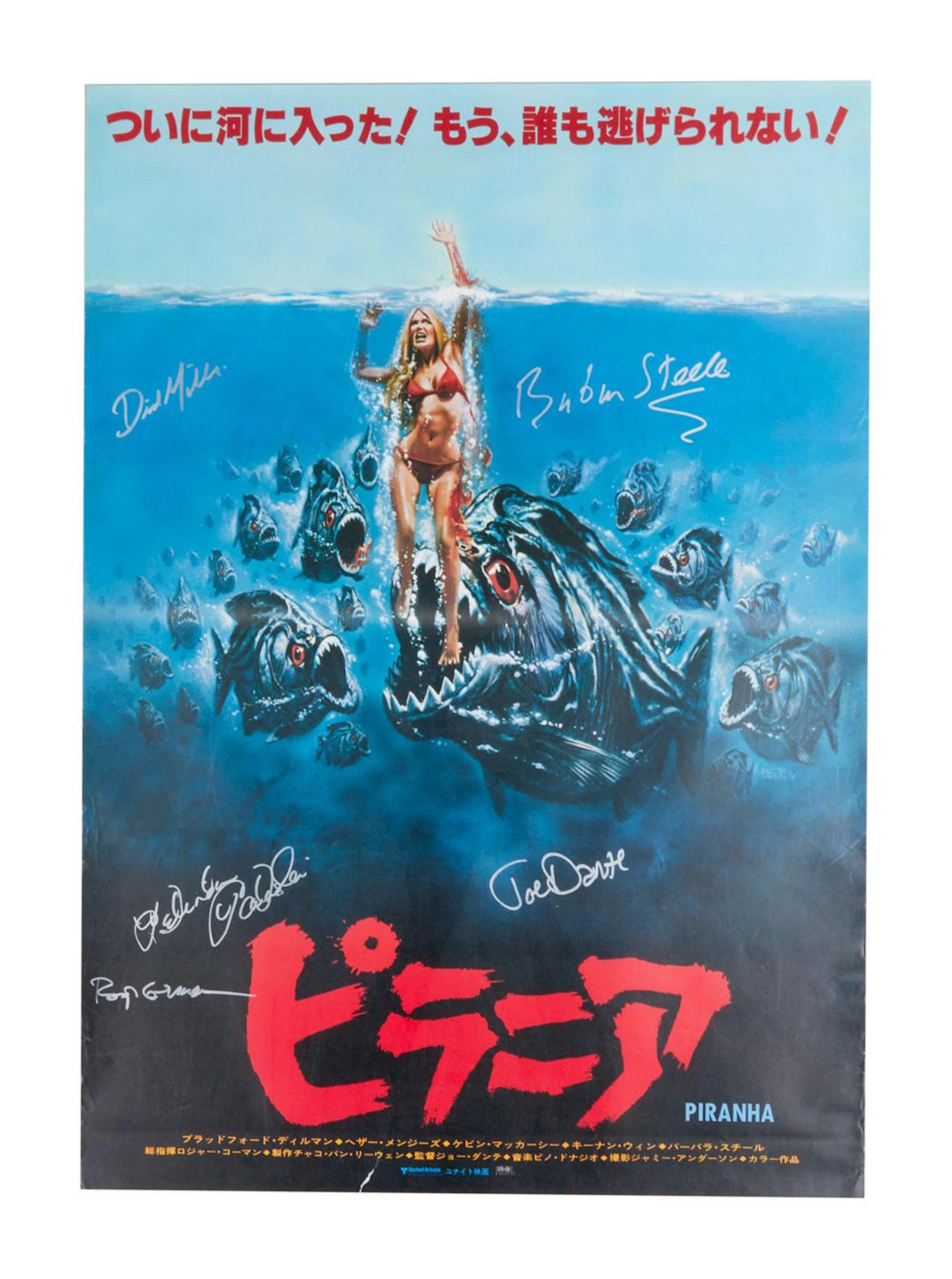 Piranha | Cast-Signed Film Poster