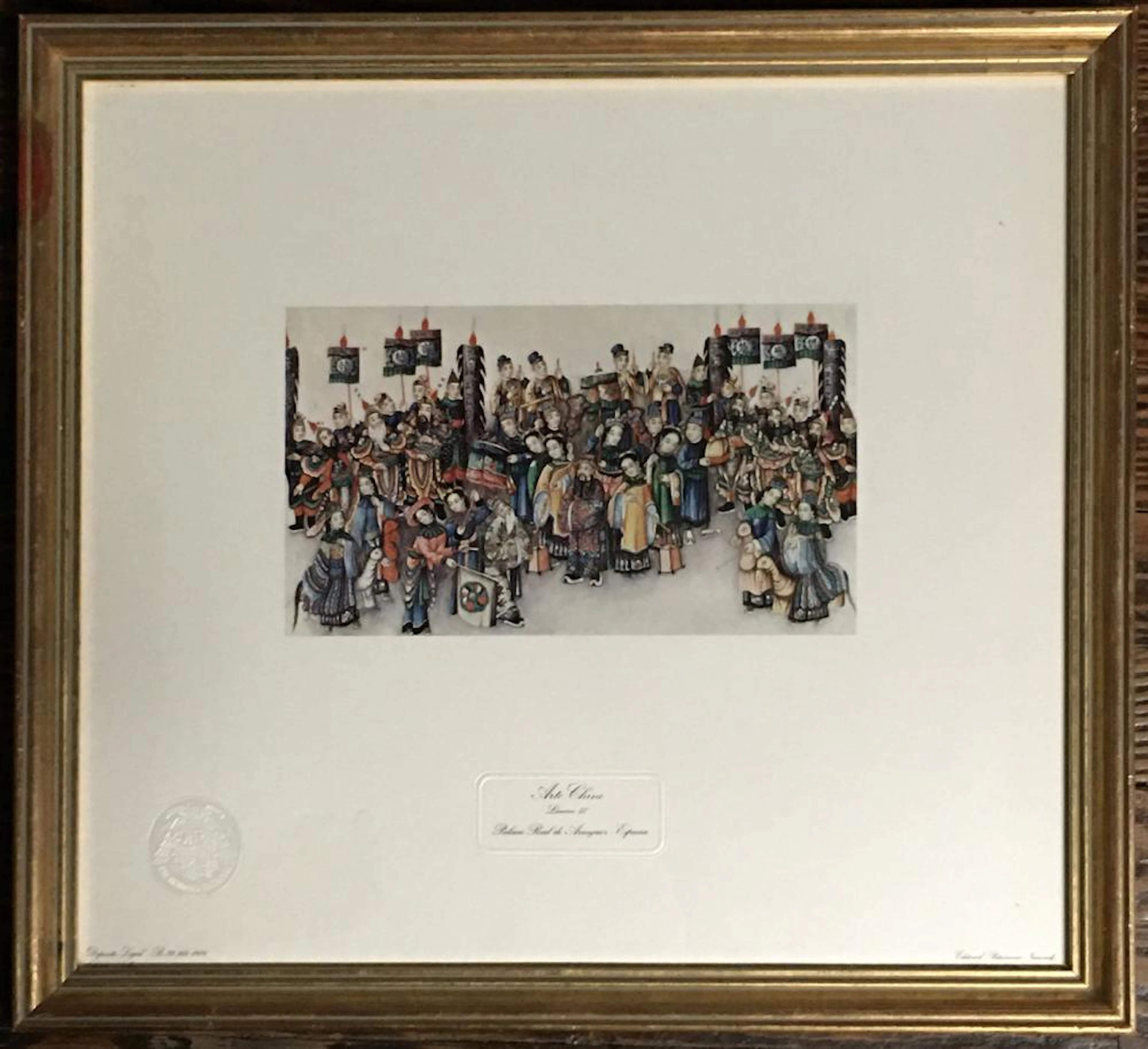 Arte Chino Framed Print