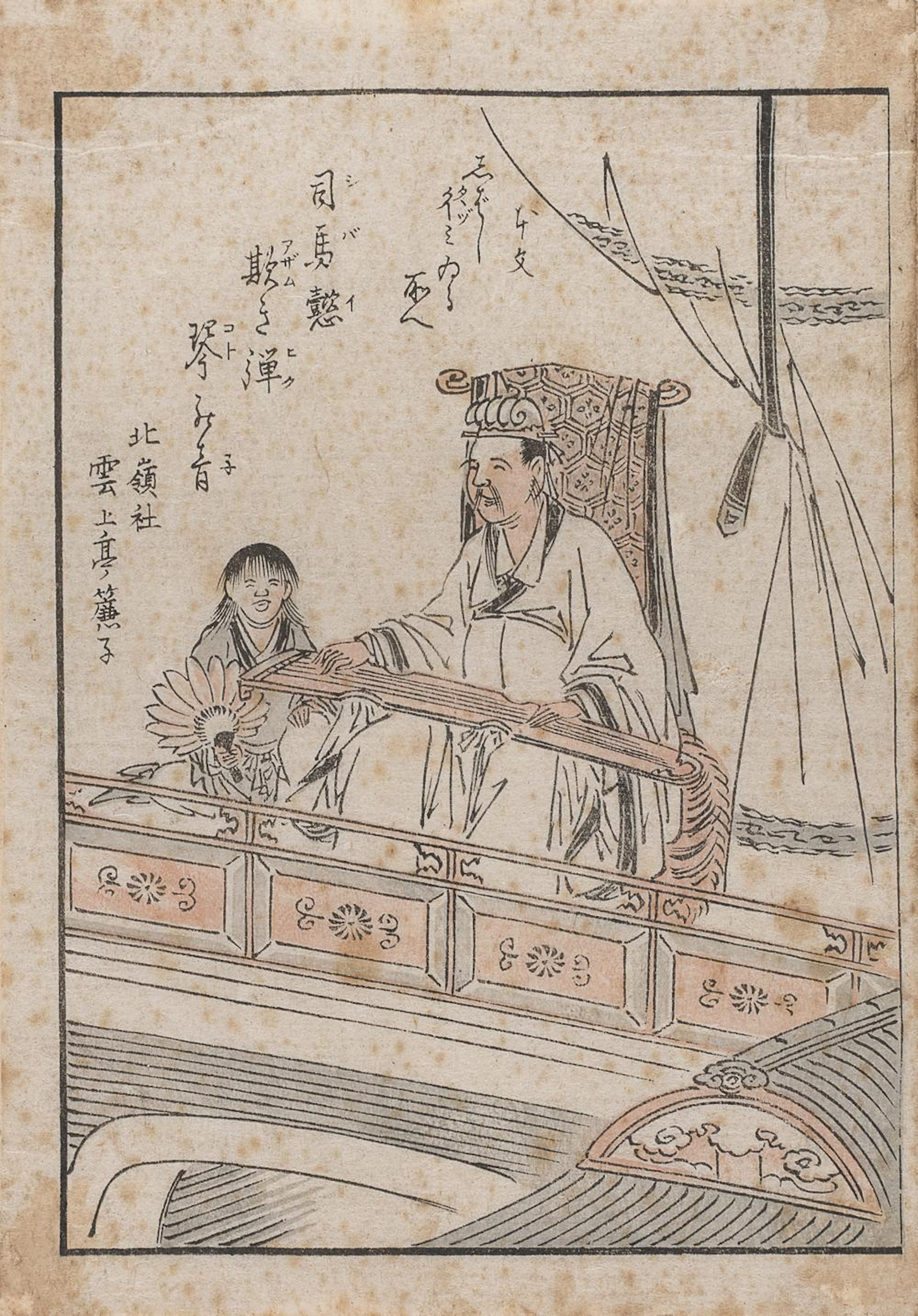 JAPANESE SCHOOL LATE 19th CENTURY