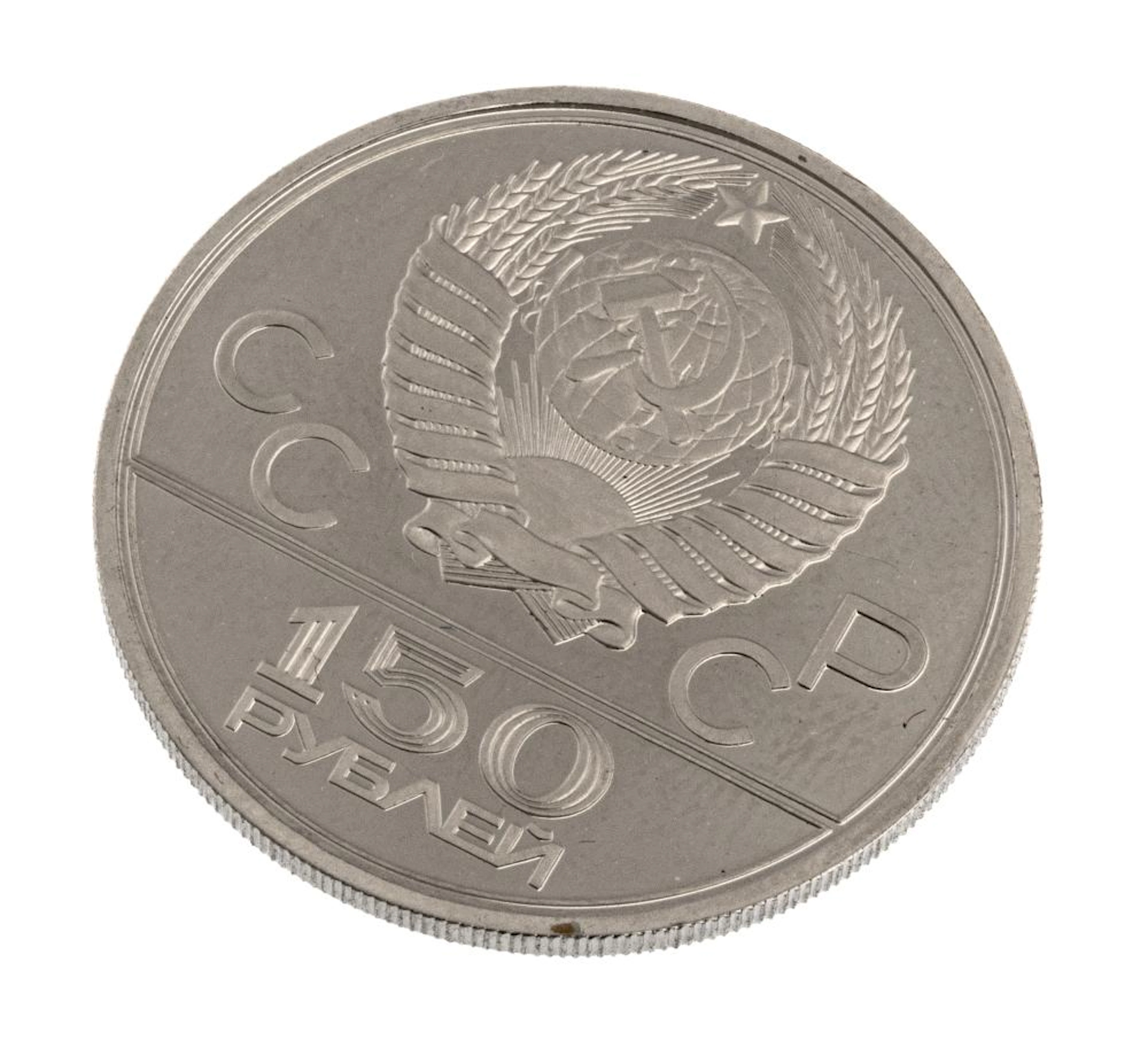 PLATINUM MEDAL, MOSCOW OLYMPICS 1980