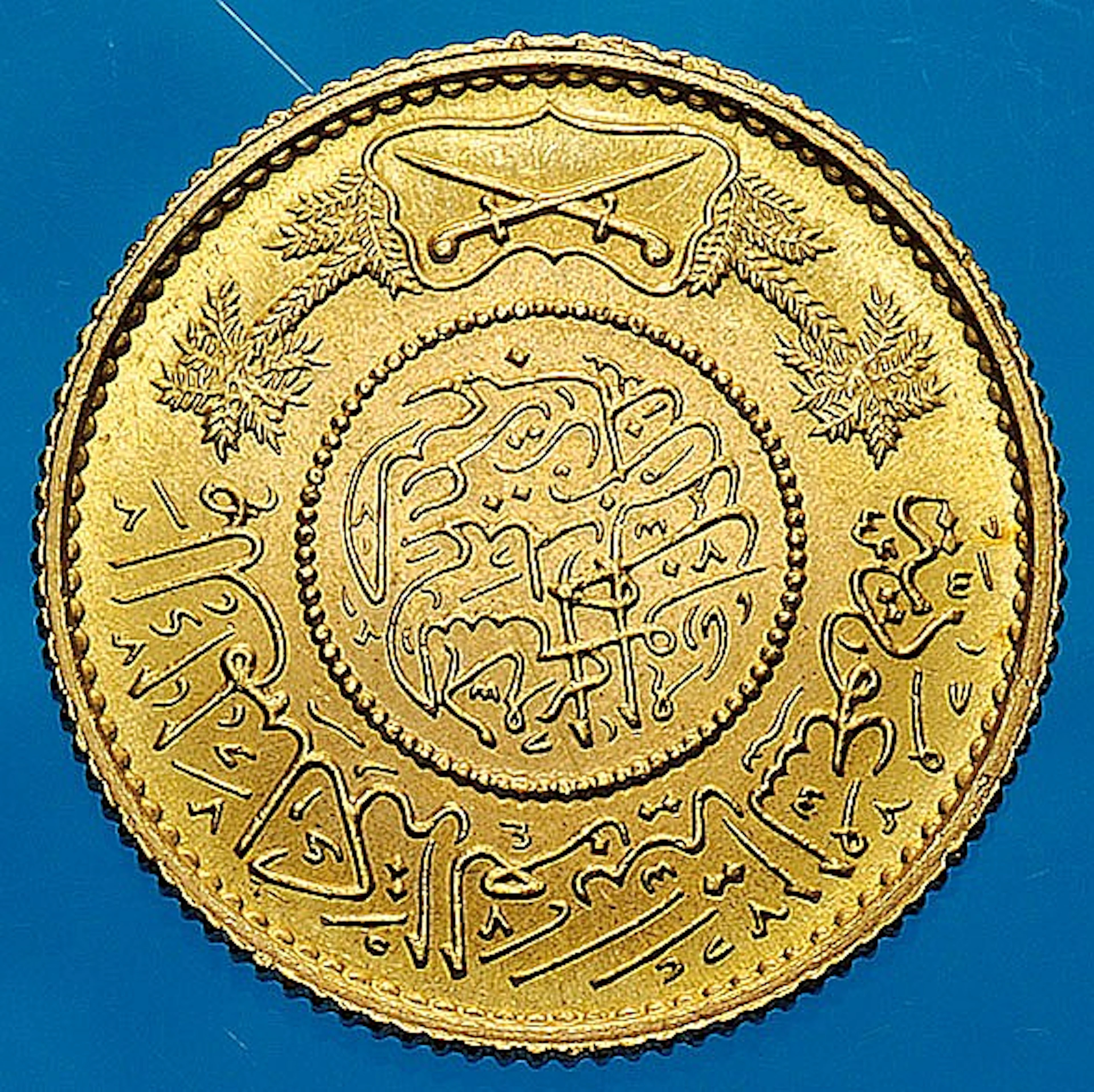 Arabia Saudita - 1 Pound - 1370 AH (1950) - Legenda nel cerchio