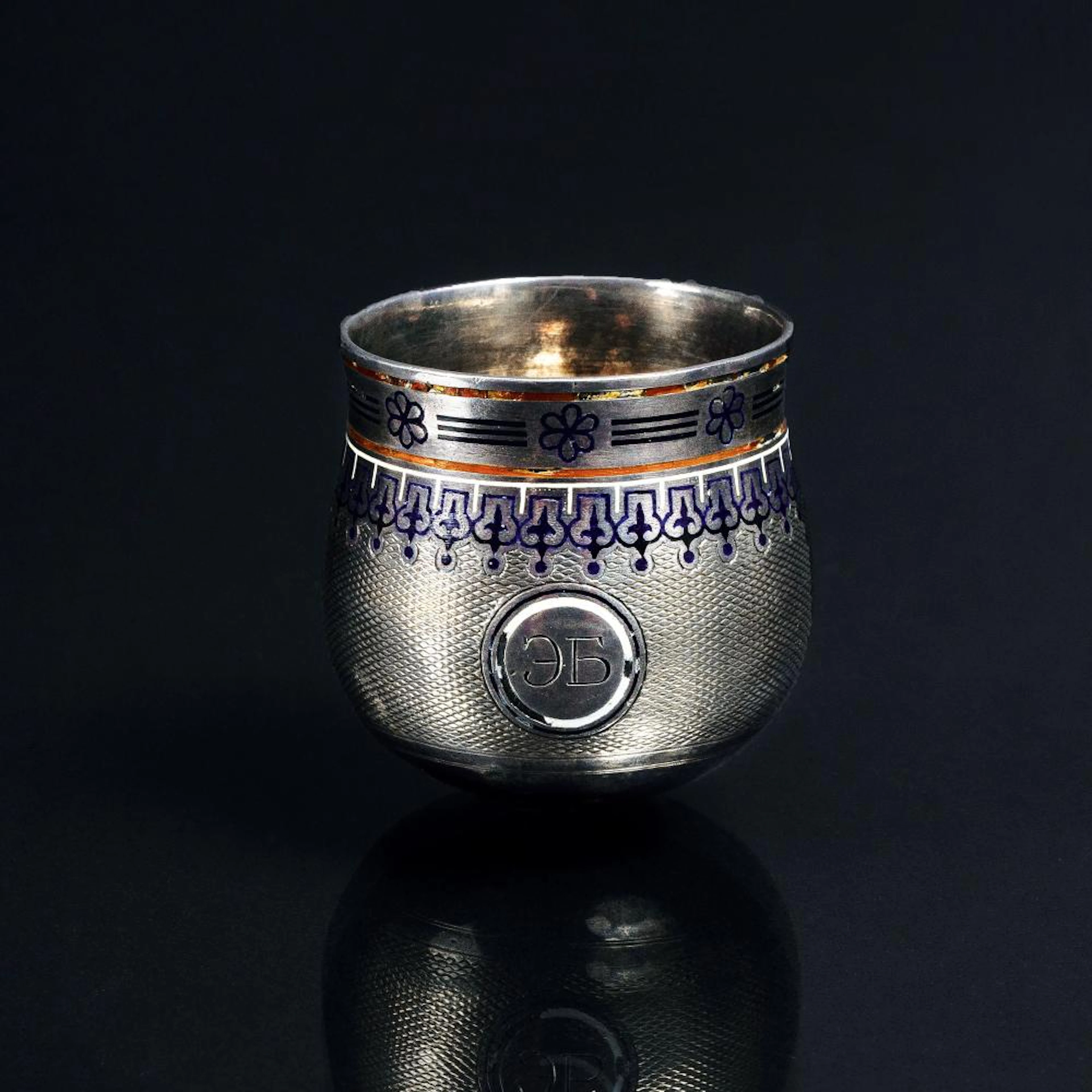 Pawel Akimow Owtschinnikow Moscow, est. 1853. A small Russian Silver Beaker.
