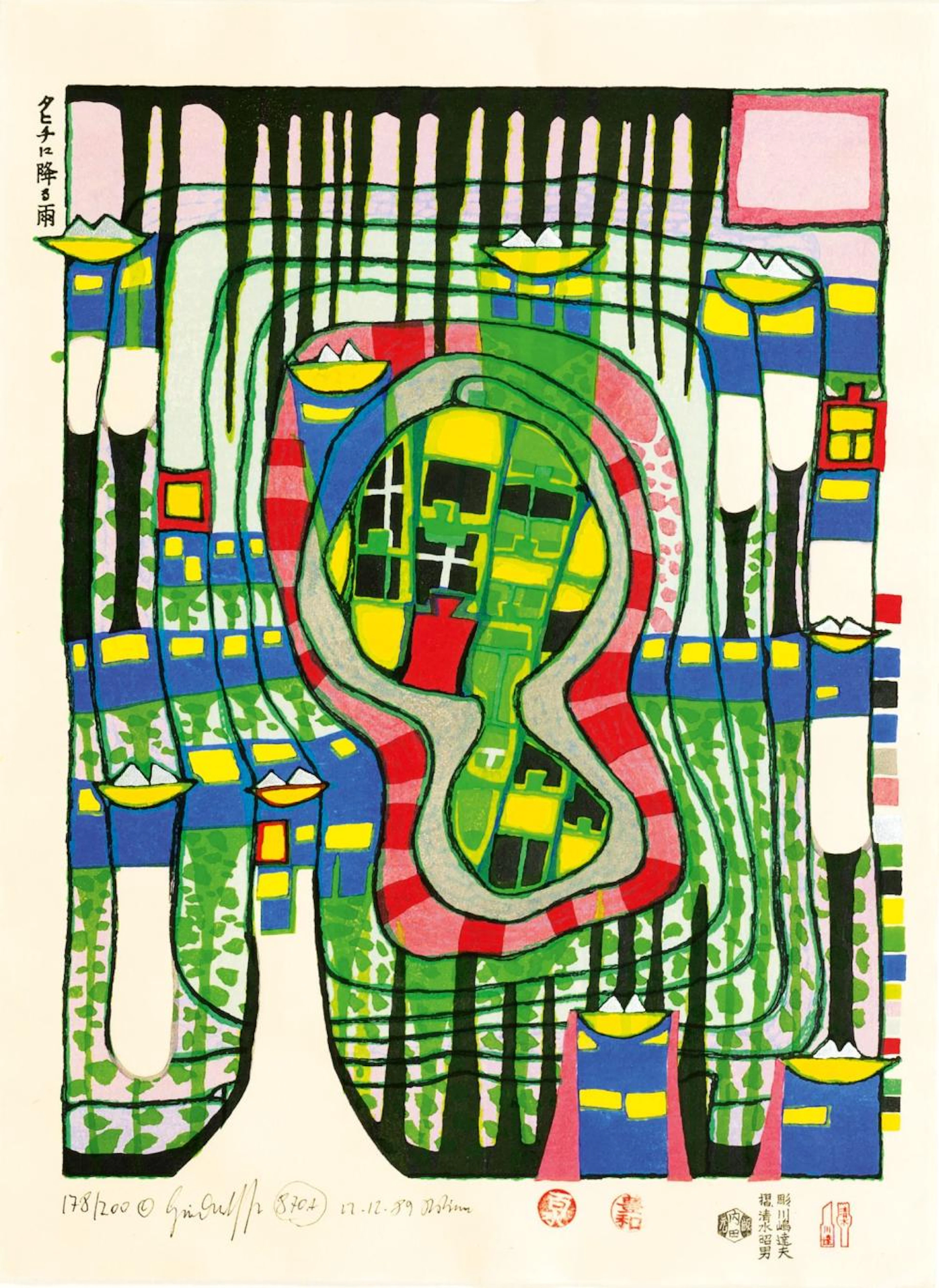 Friedensreich Hundertwasser (Wien 1928 - vor Australien 2000)