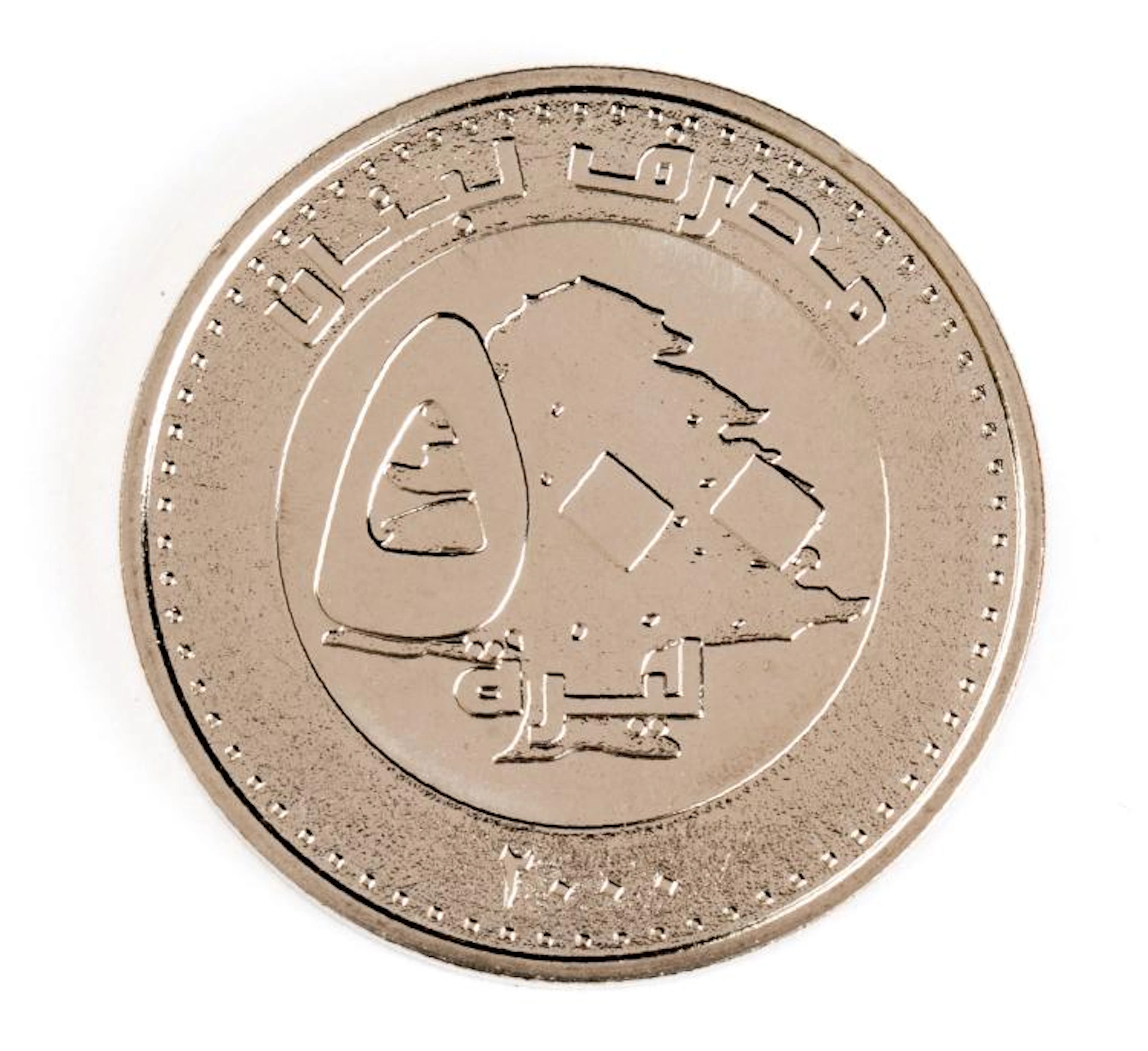 Three Commemorative Lebanese Coins