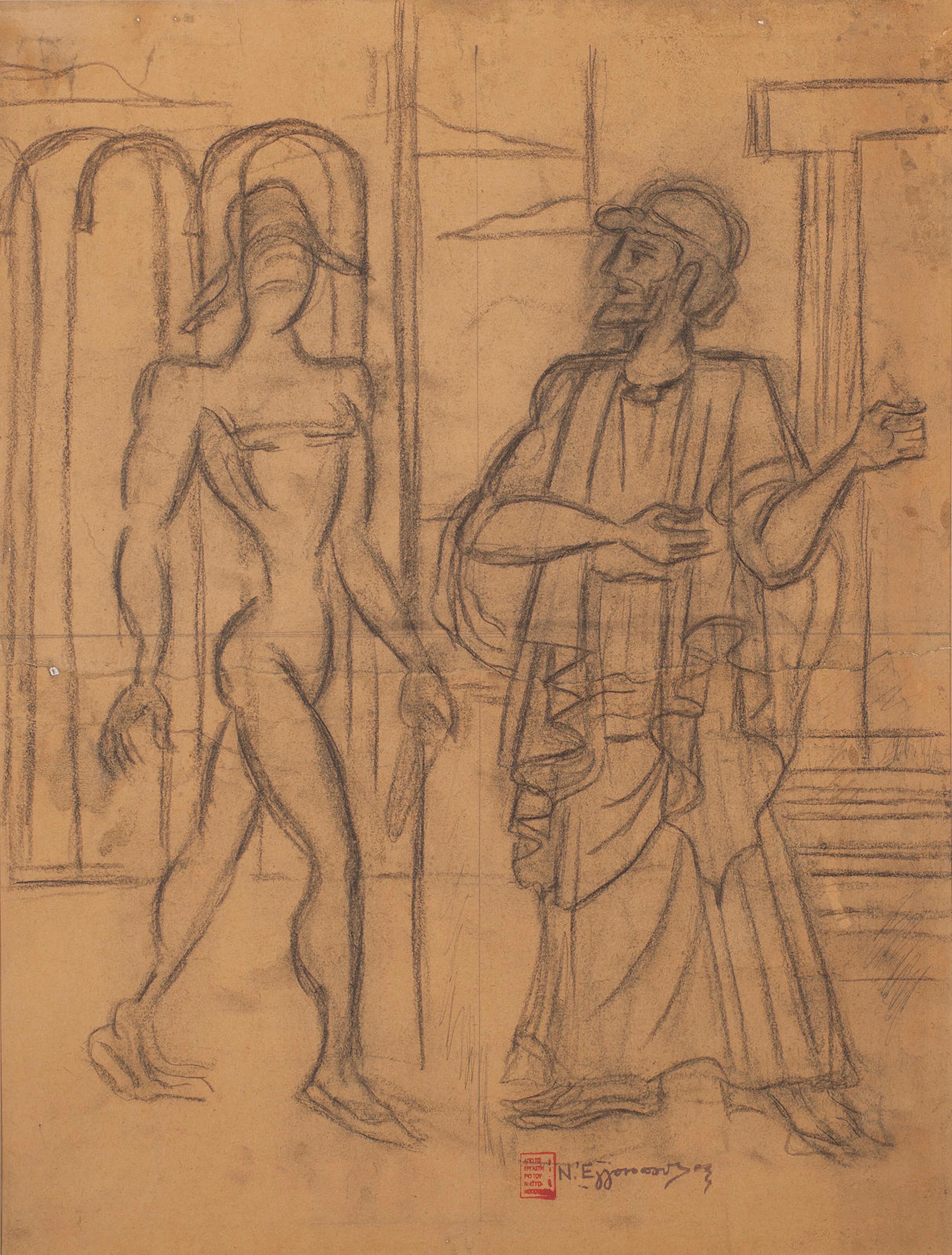 Commedia dell'Arte
