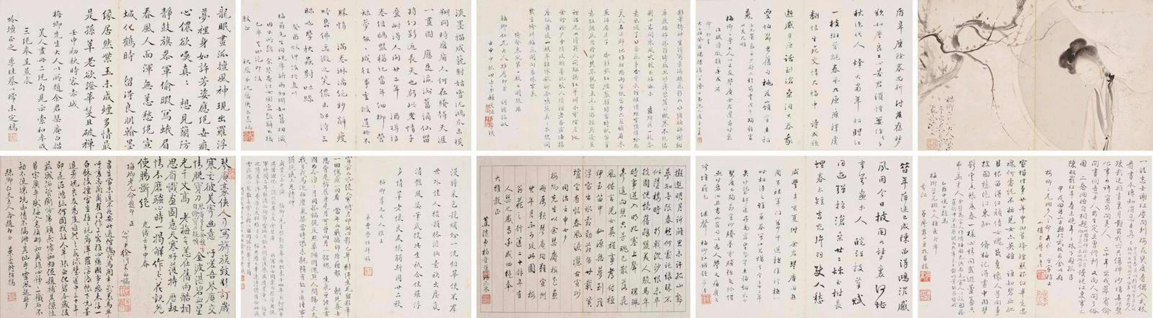 Yu Bian et al. Beauty and Poems