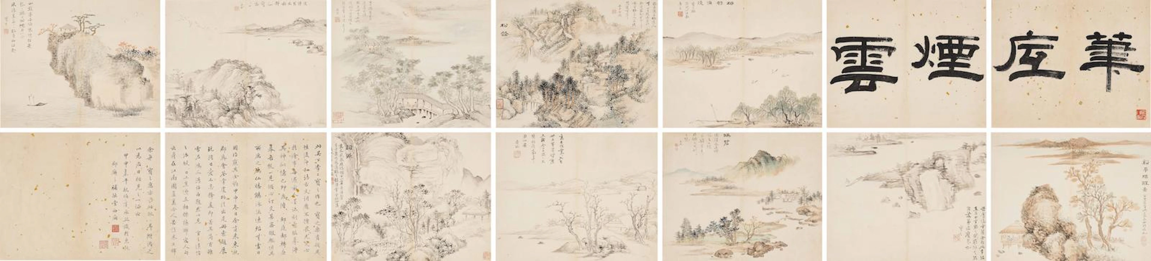 Li Yao (Qing Dynasty) Landscape