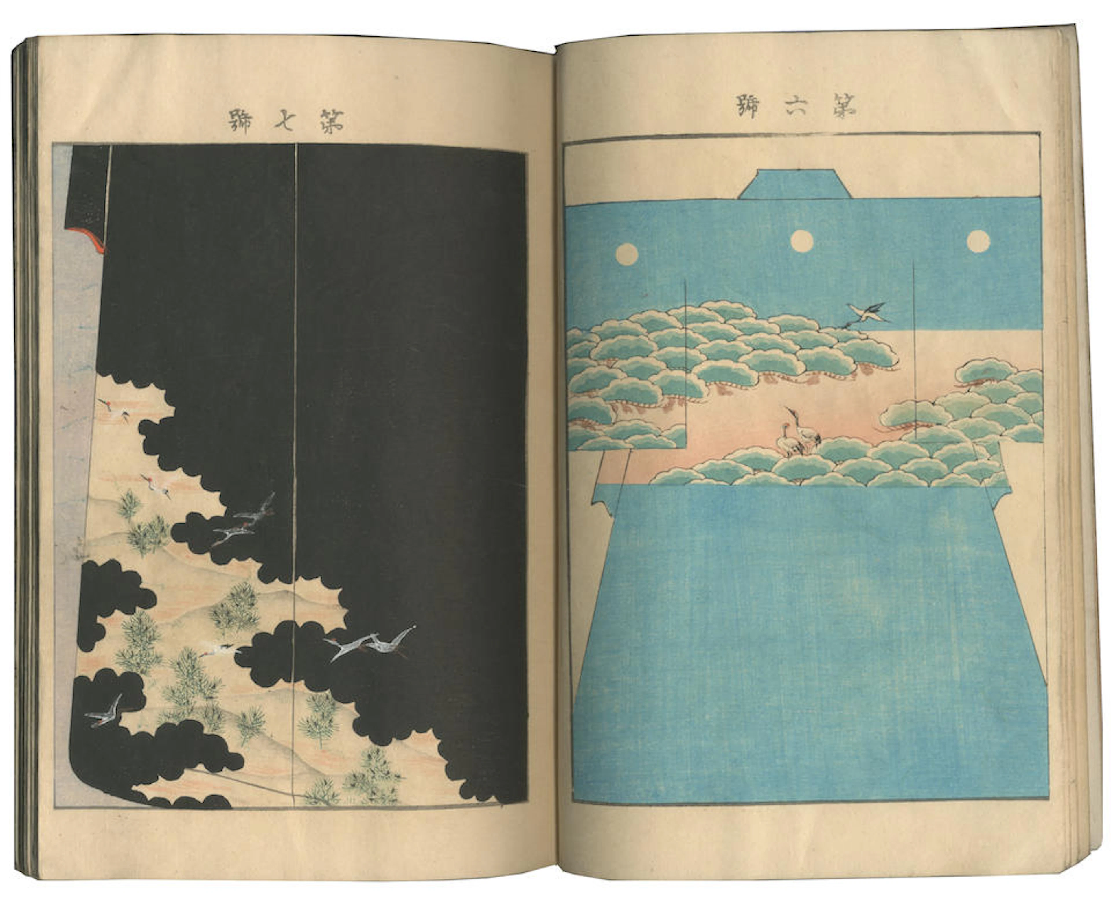 JAPAN - KIMONO PATTERN AND WOODBLOCK BOOKS UENO SEIKO