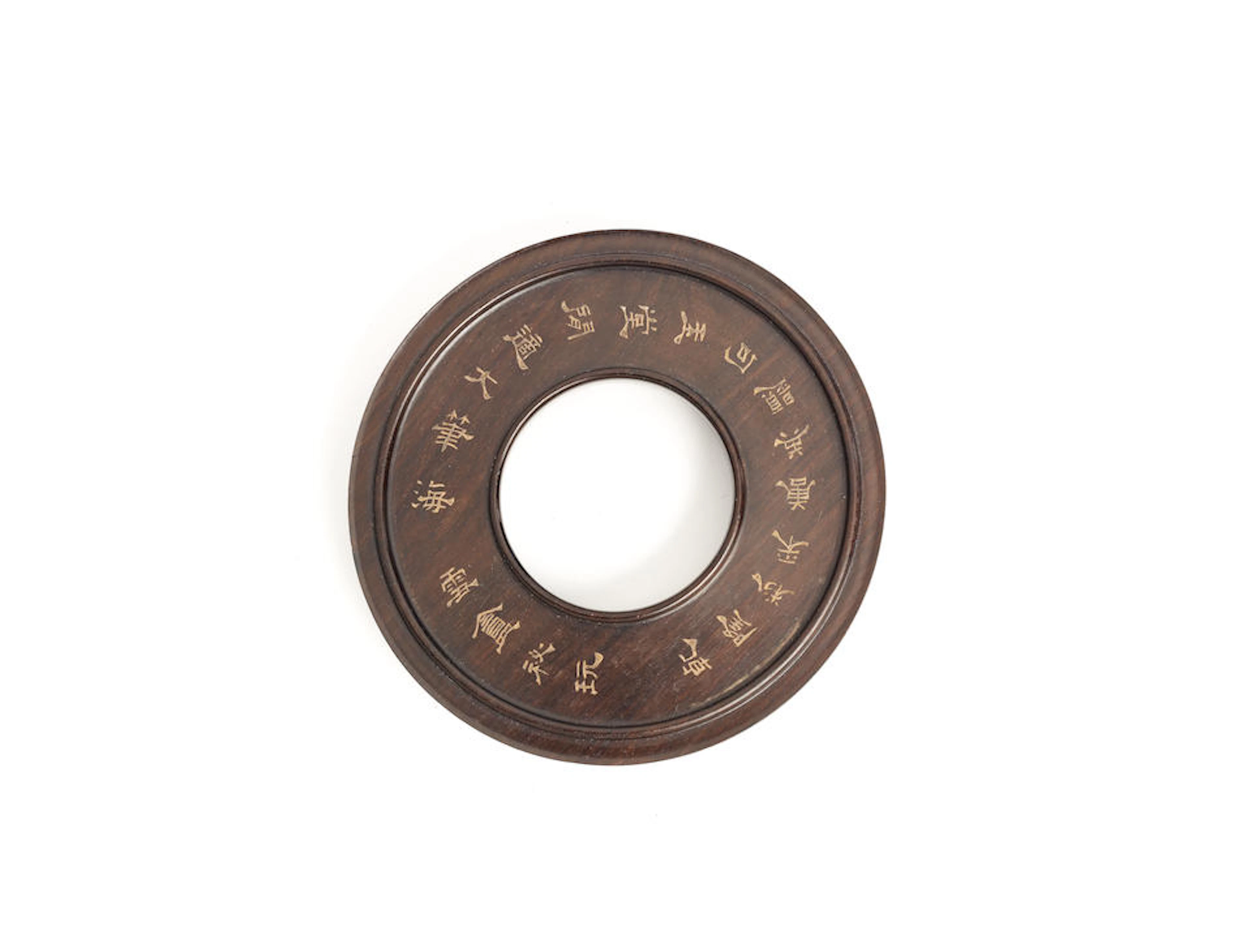 A zitan inscribed bi-shaped stand Republic period (2)