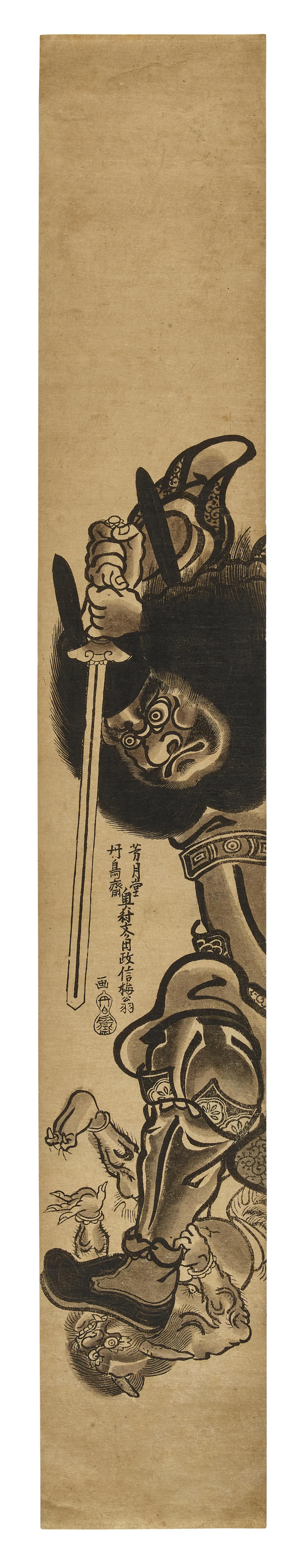OKUMURA MASANOBU (1686-1764) Edo period (1615-1868), circa 1745