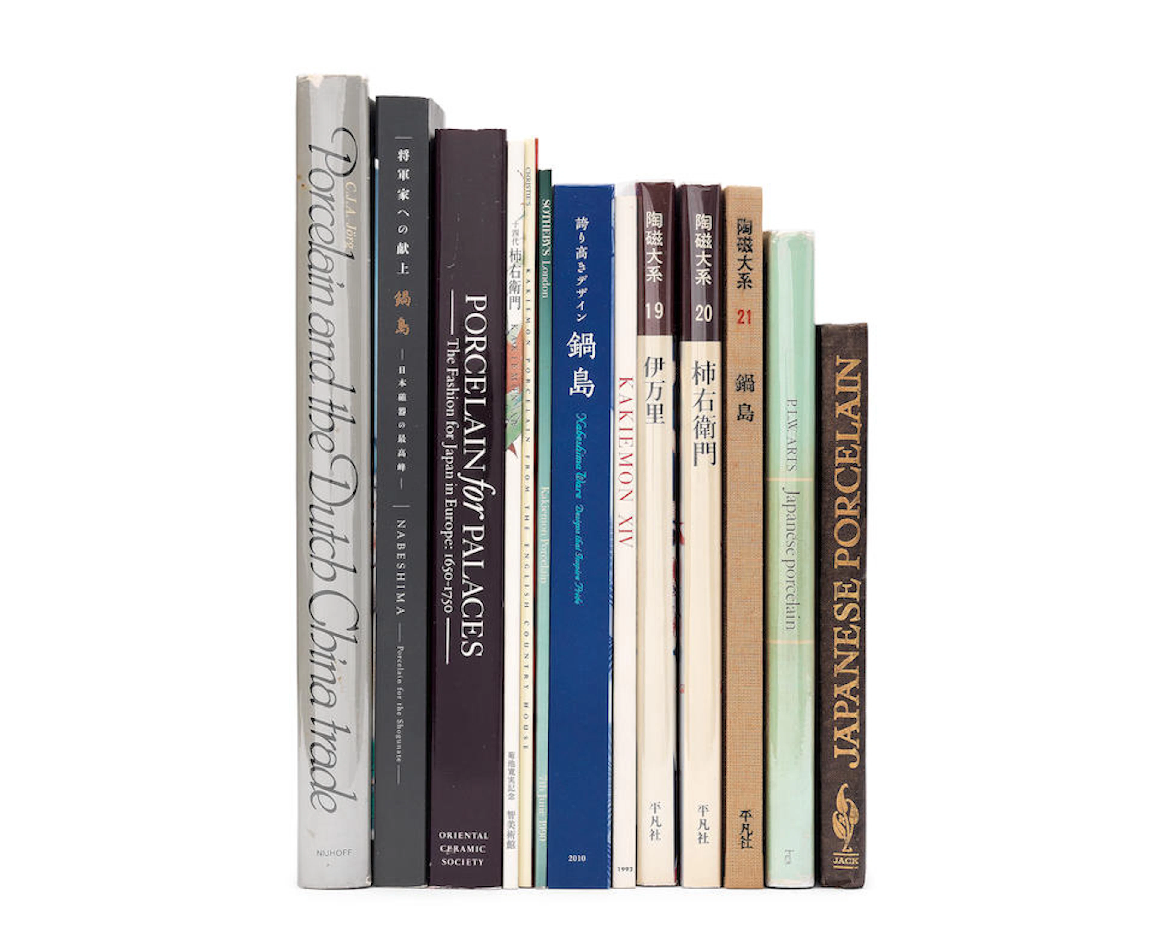 A collection of reference books on Kakiemon, Nabeshima and Imari porcelain (26)