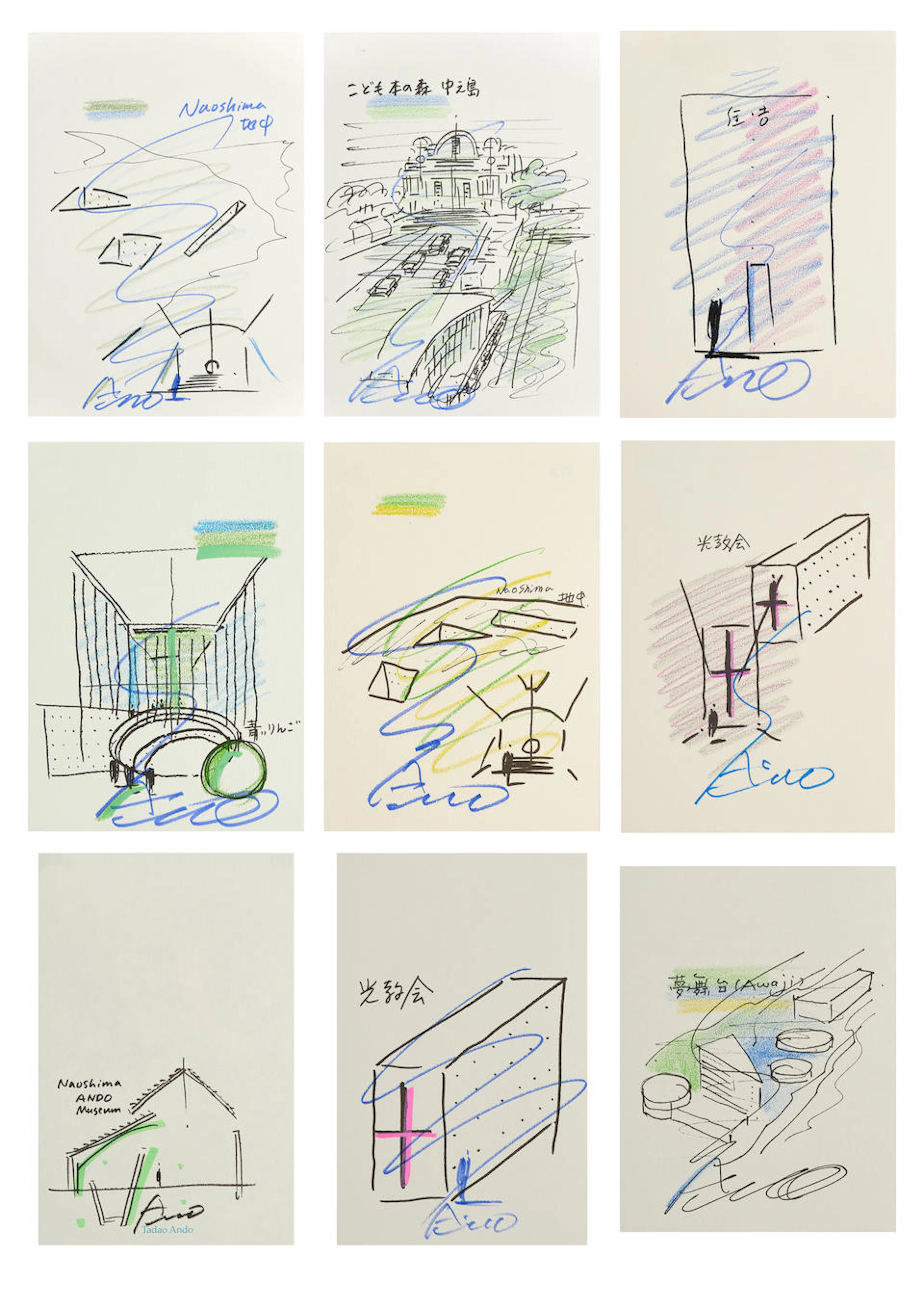 Tadao Ando (Japanese, born 1941) Architectural Sketches (A Set of 9)