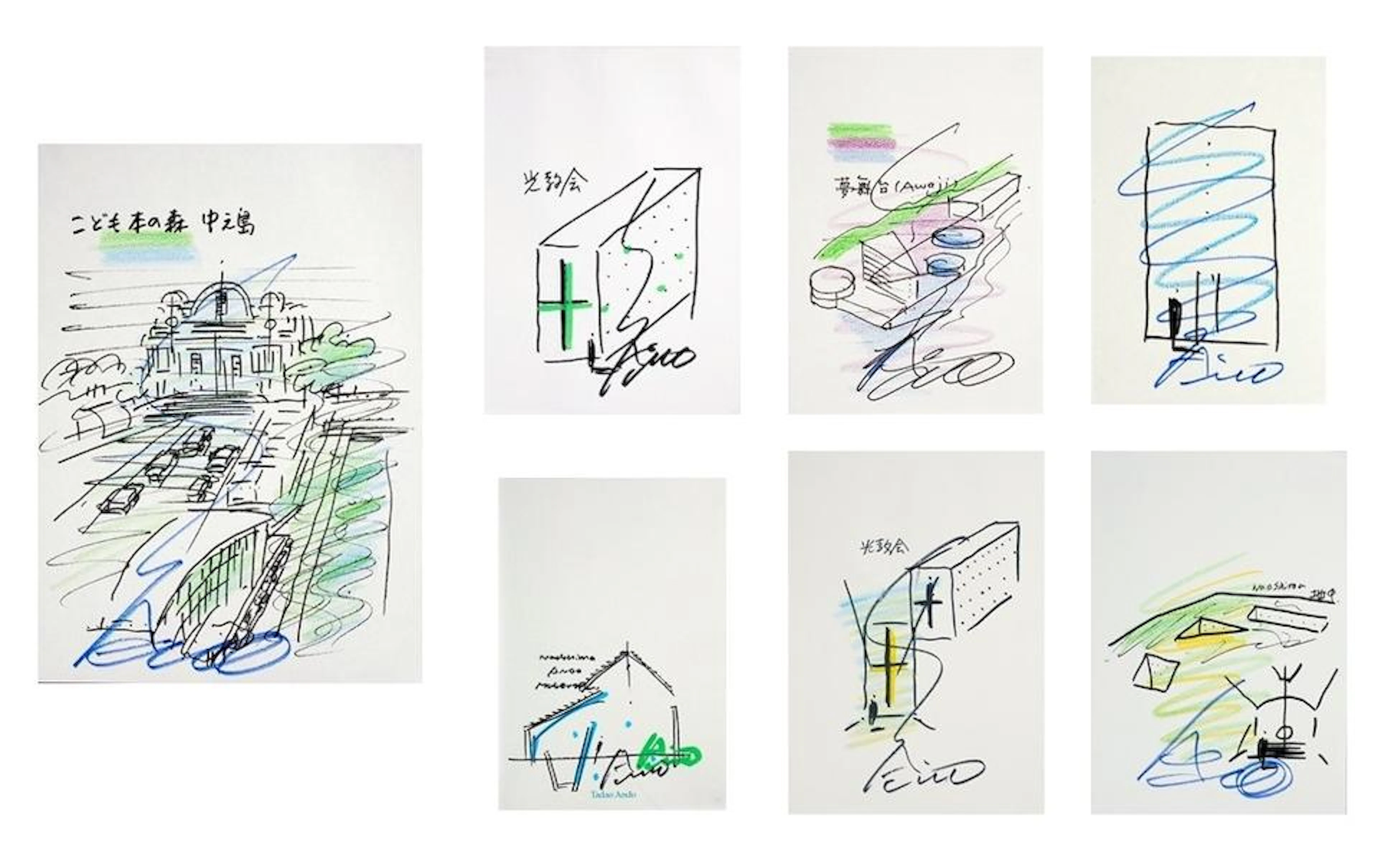Tadao Ando (Japanese, born 1941) Architectural Sketches (A Set of 7)