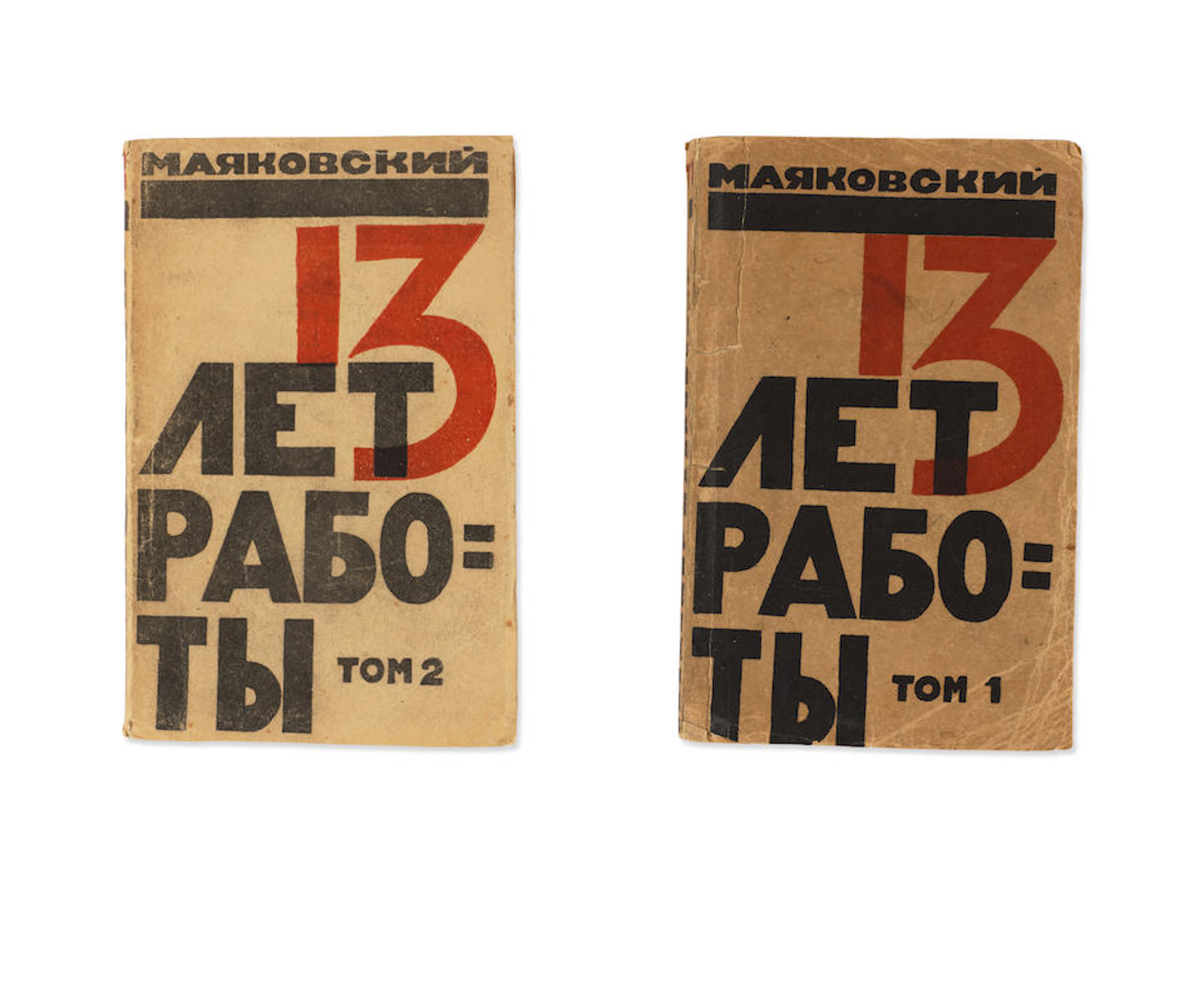 RUSSIAN LITERATURE. A group of 8 works,