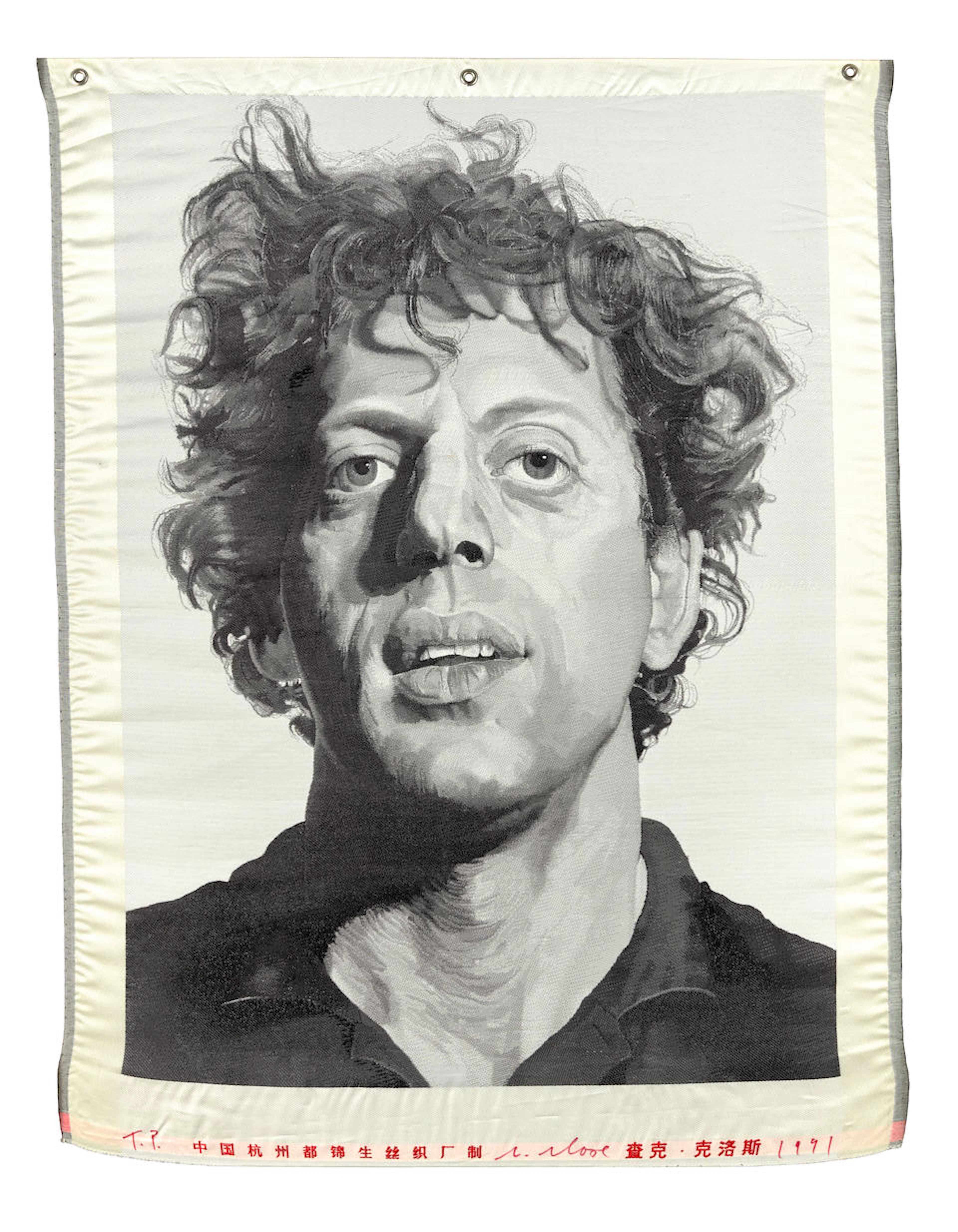 Chuck Close (1940-2021); Phil (Tapestry);