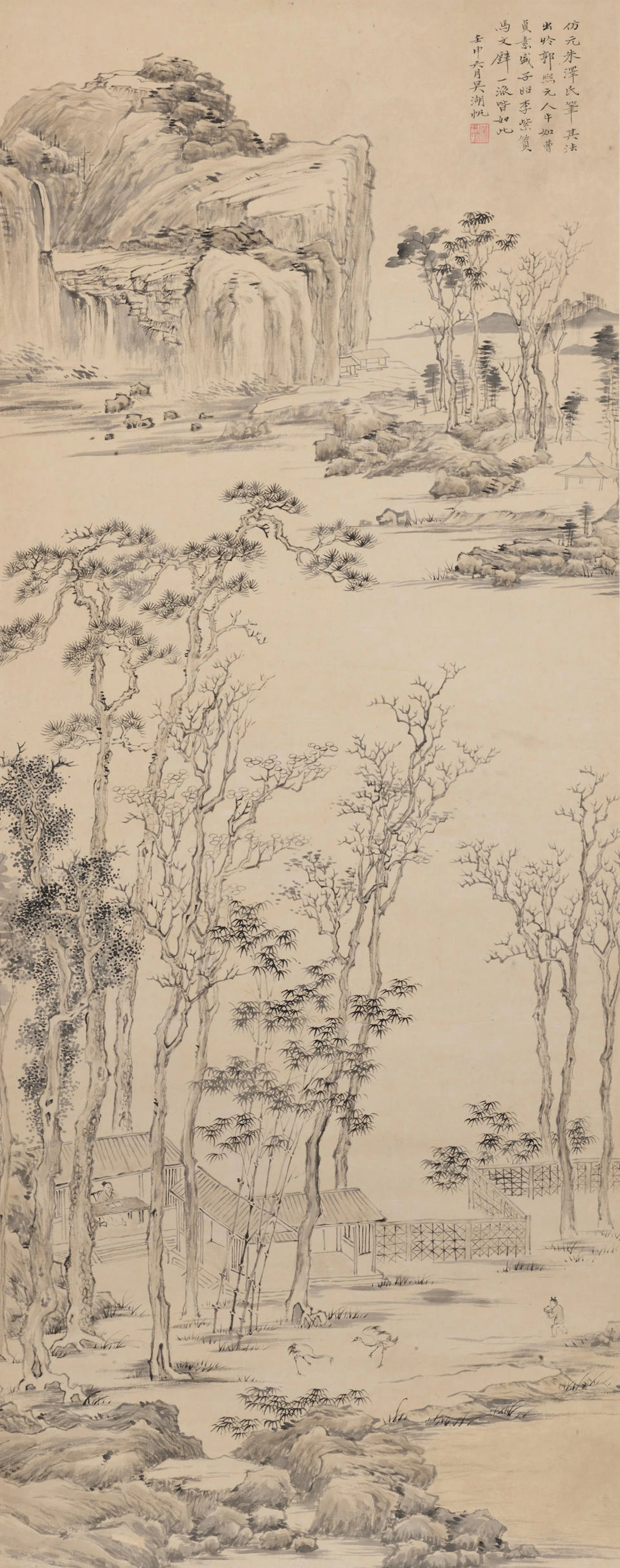 WU HUFAN (1894-1968) Landscape in Yuan Master's Style