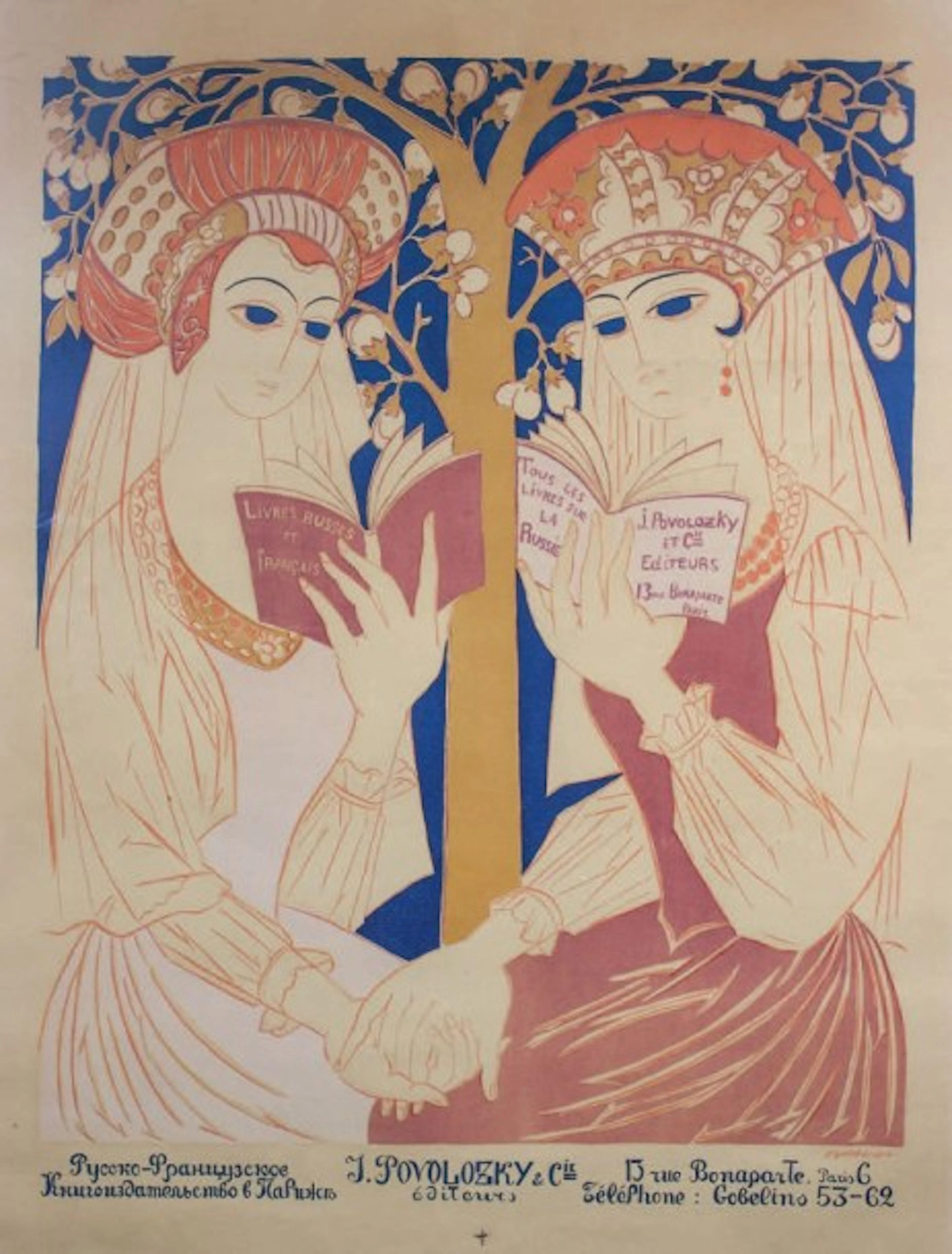 GONTCHAROVA Nathalie (1881-1962)