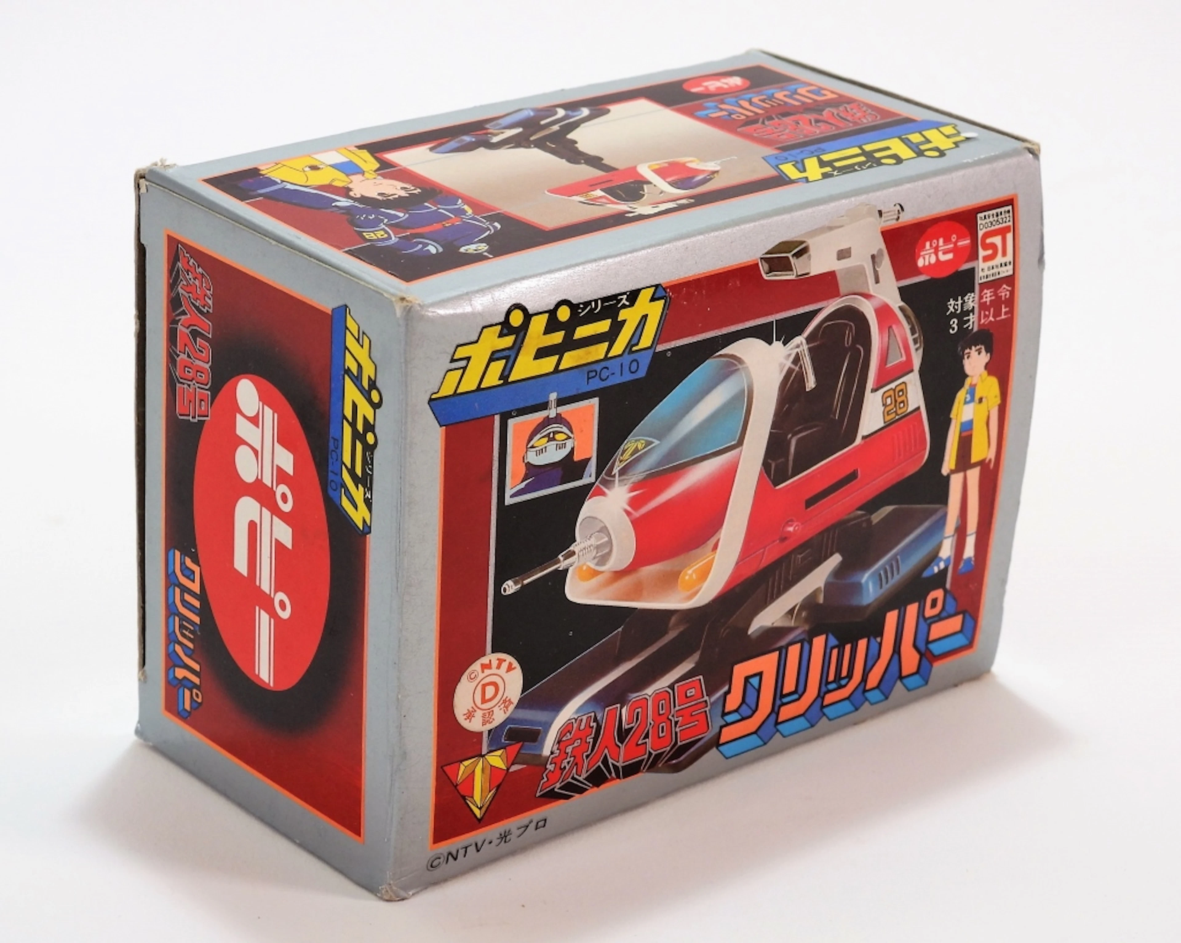 Popy Chogokin PC-10 Tetsujin 28 Clipper Unused
