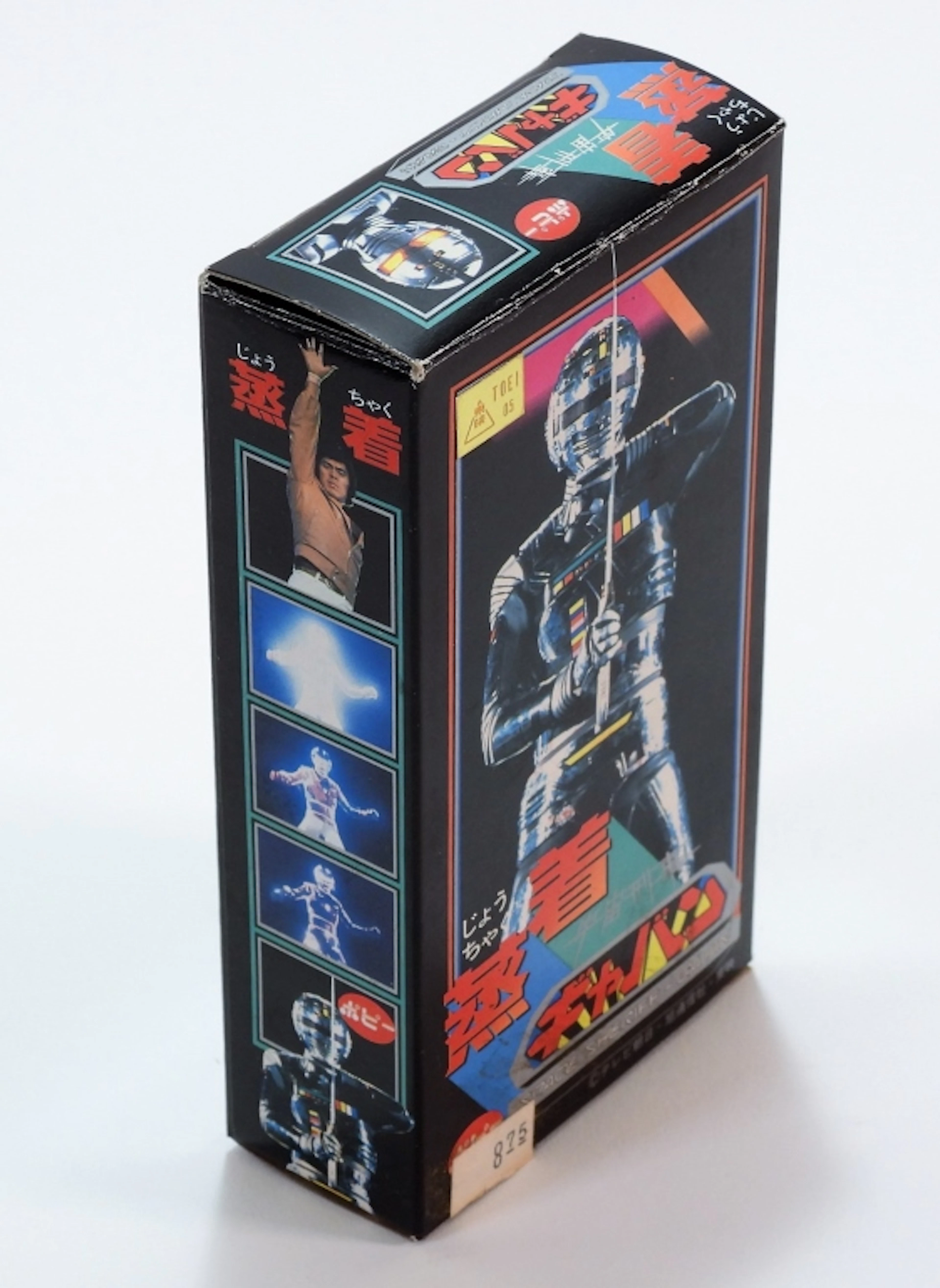 1982 Popy Space Sheriff Gavan Diecast Unused
