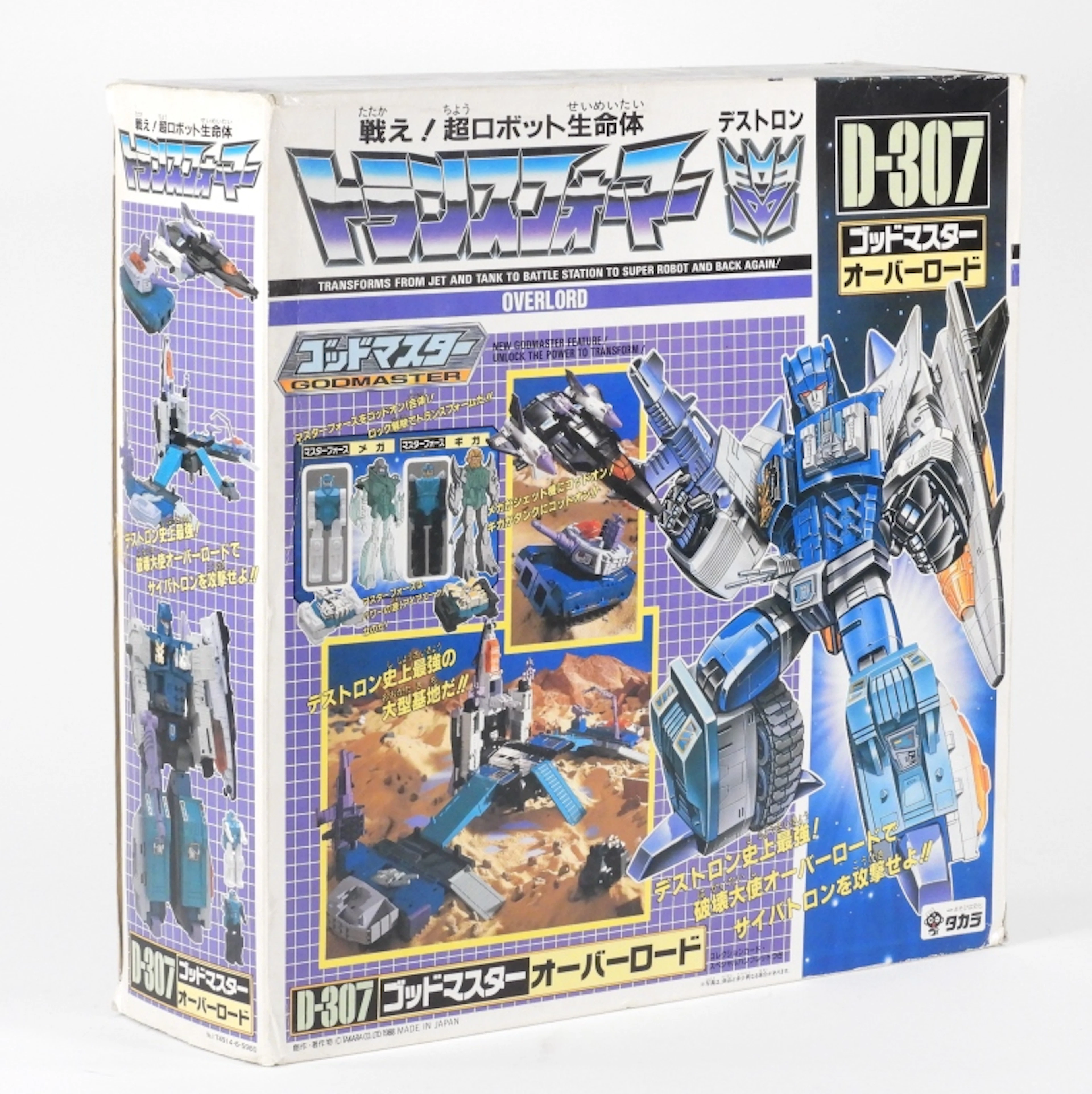 1988 Takara Transformers G1 Masterforce Overlord