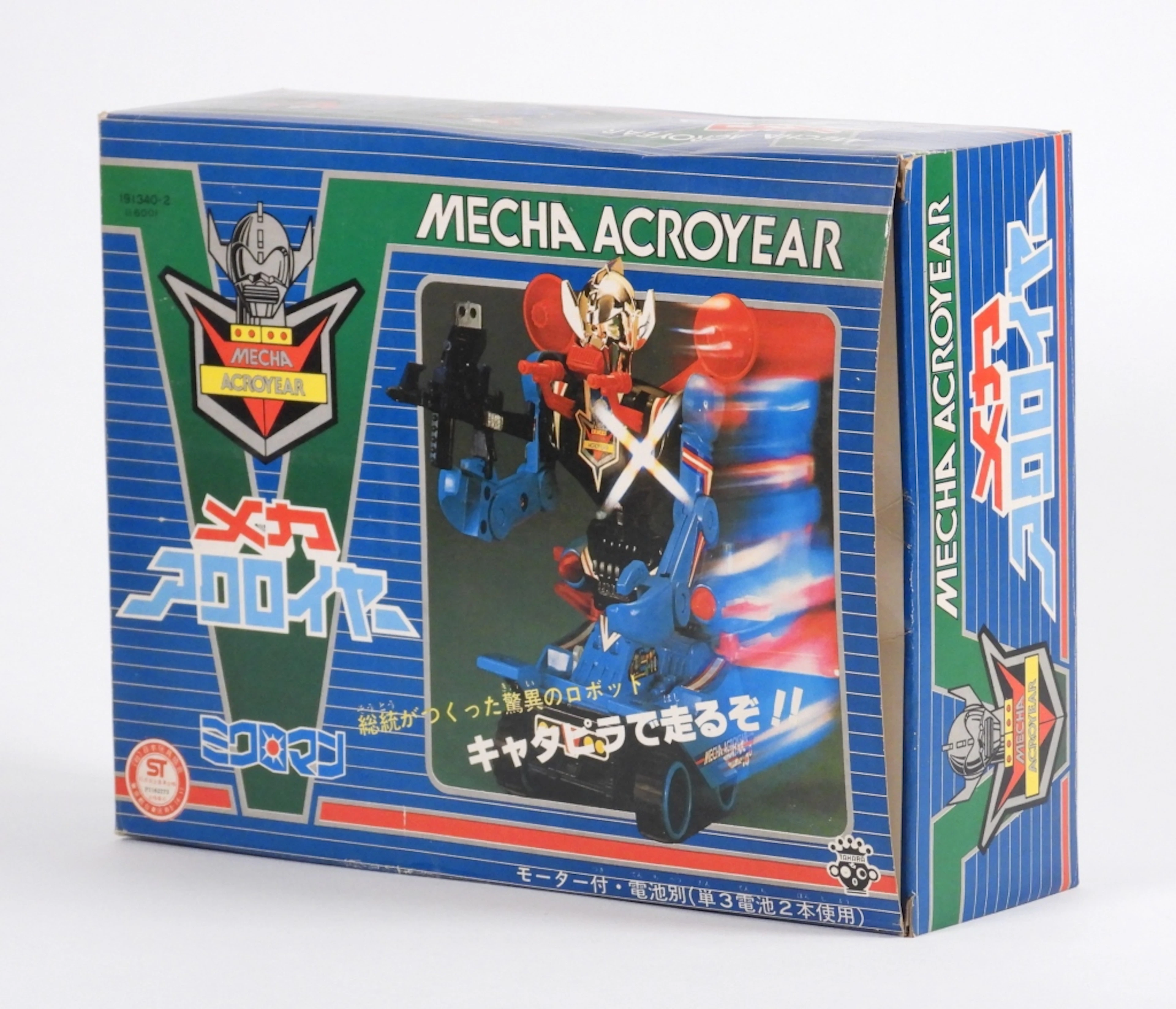 1977 Takara Microman Command Mecha Acroyer Unused