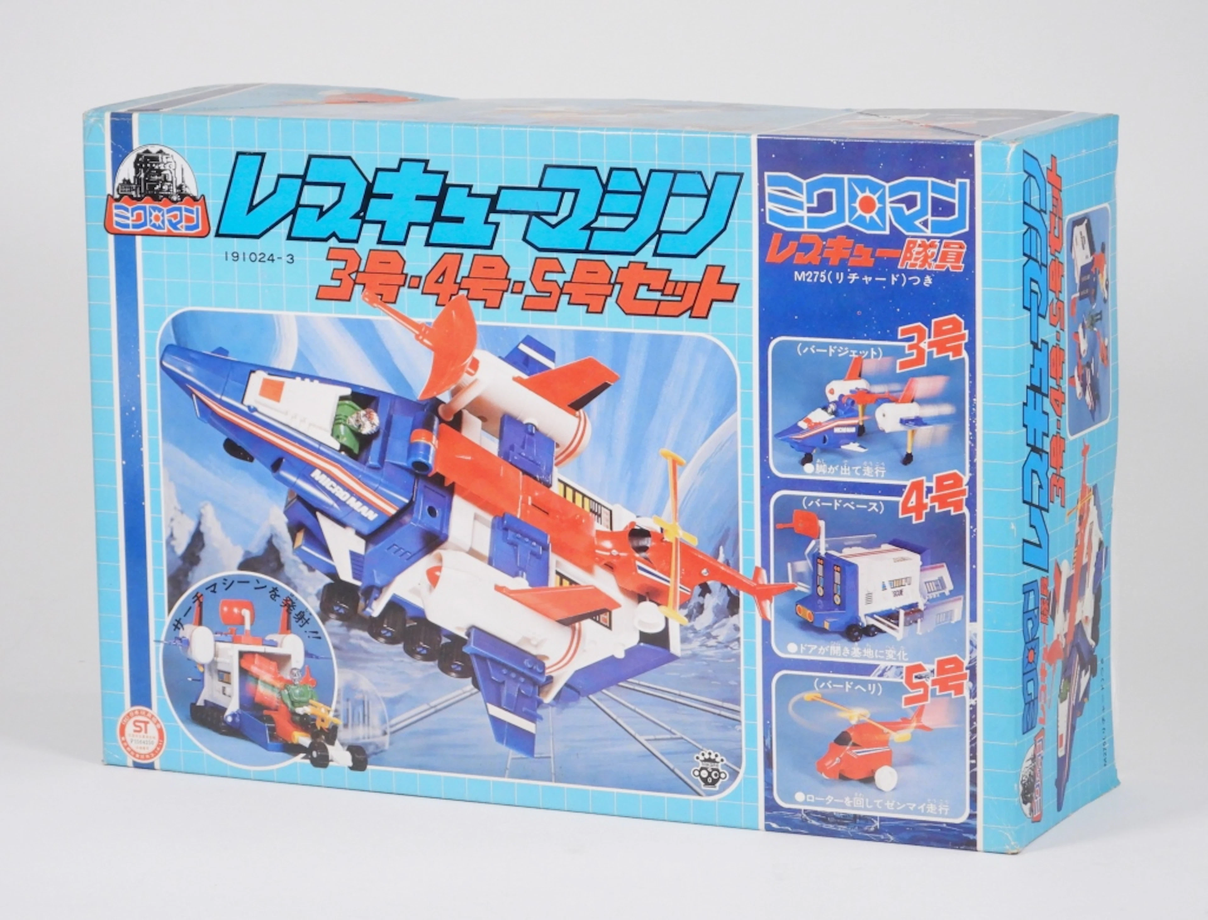 1979 Takara Microman Rescue Machine 3-4-5 Unused