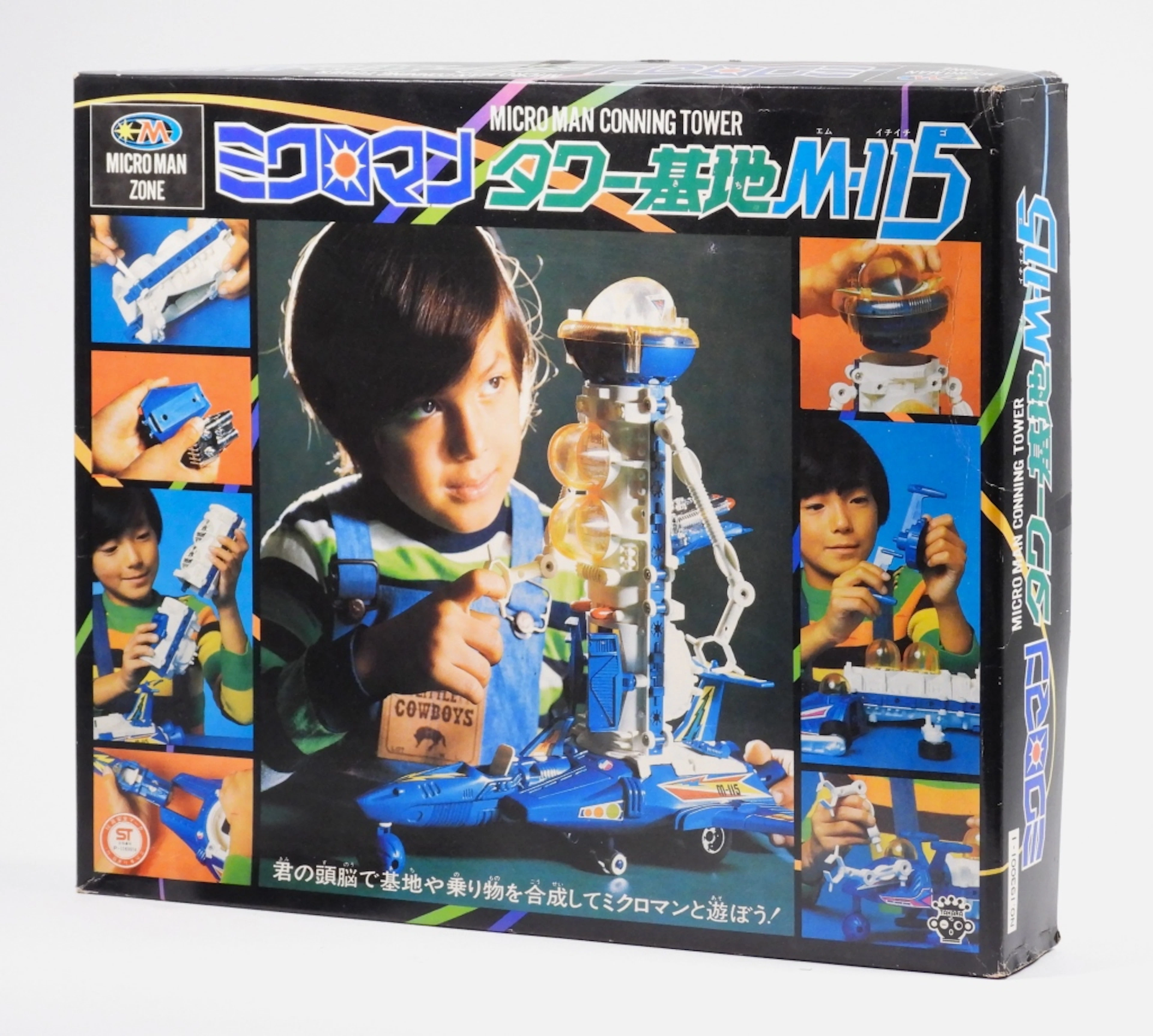 1974 Takara Microman Zone Conning Tower MIB Unused