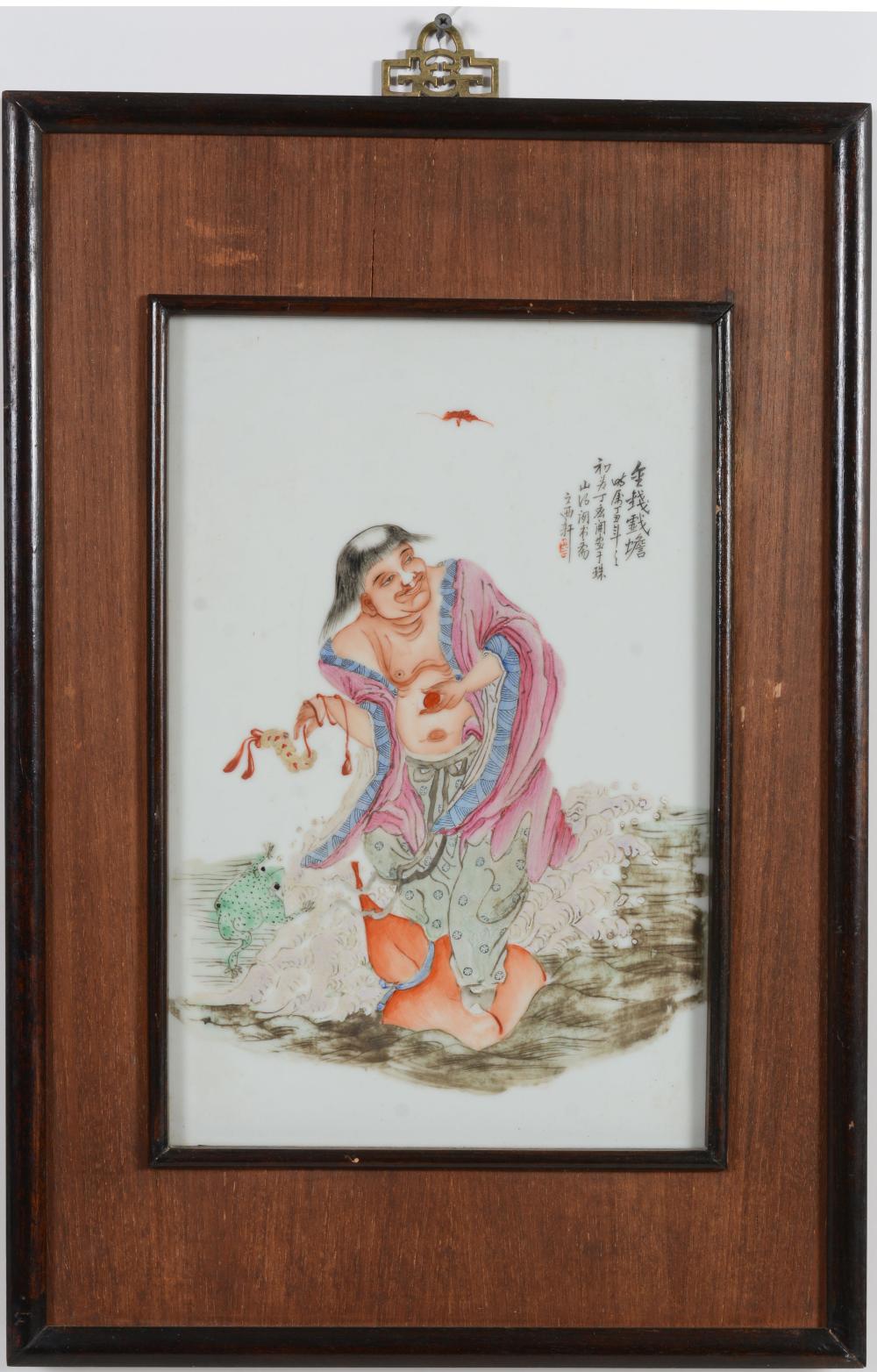 Porcelain plaque. China. 20th century. Scene of Liu HaI. Framed. 15 x 9.75in.