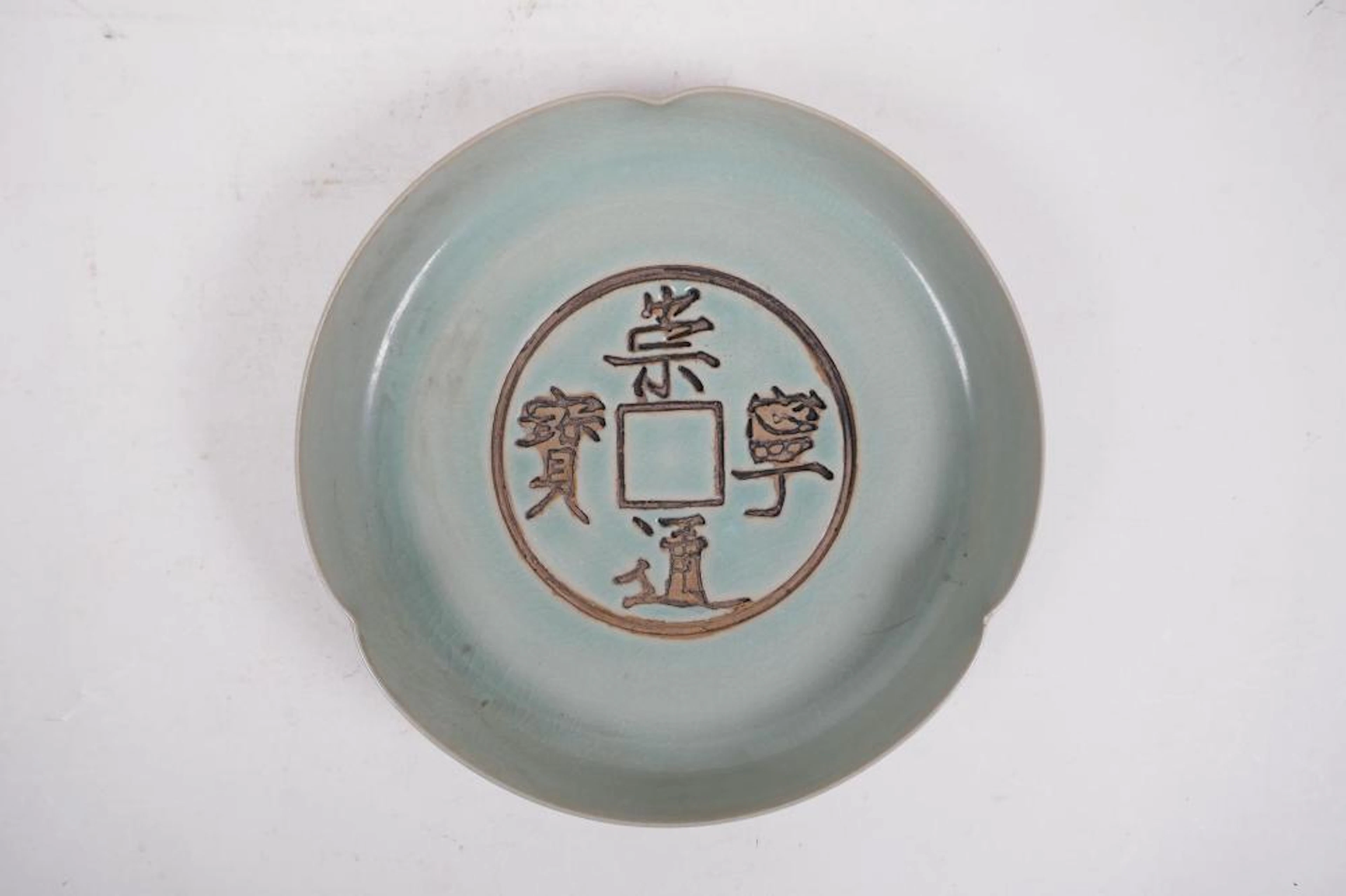 A Song style celadon glazed porcelain dish with lobed rim...