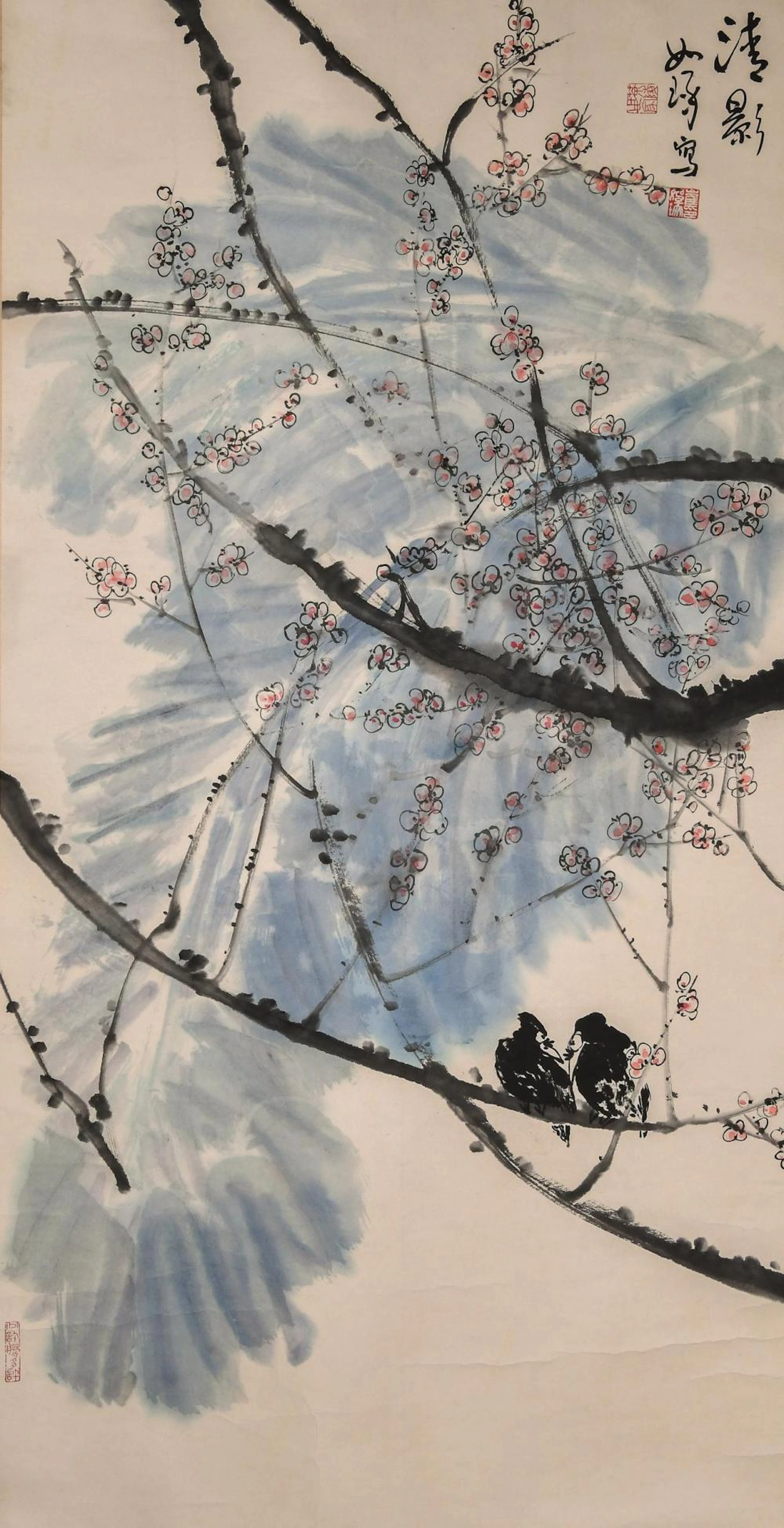 A Chinese Painting, Cui Ruzhuo Mark