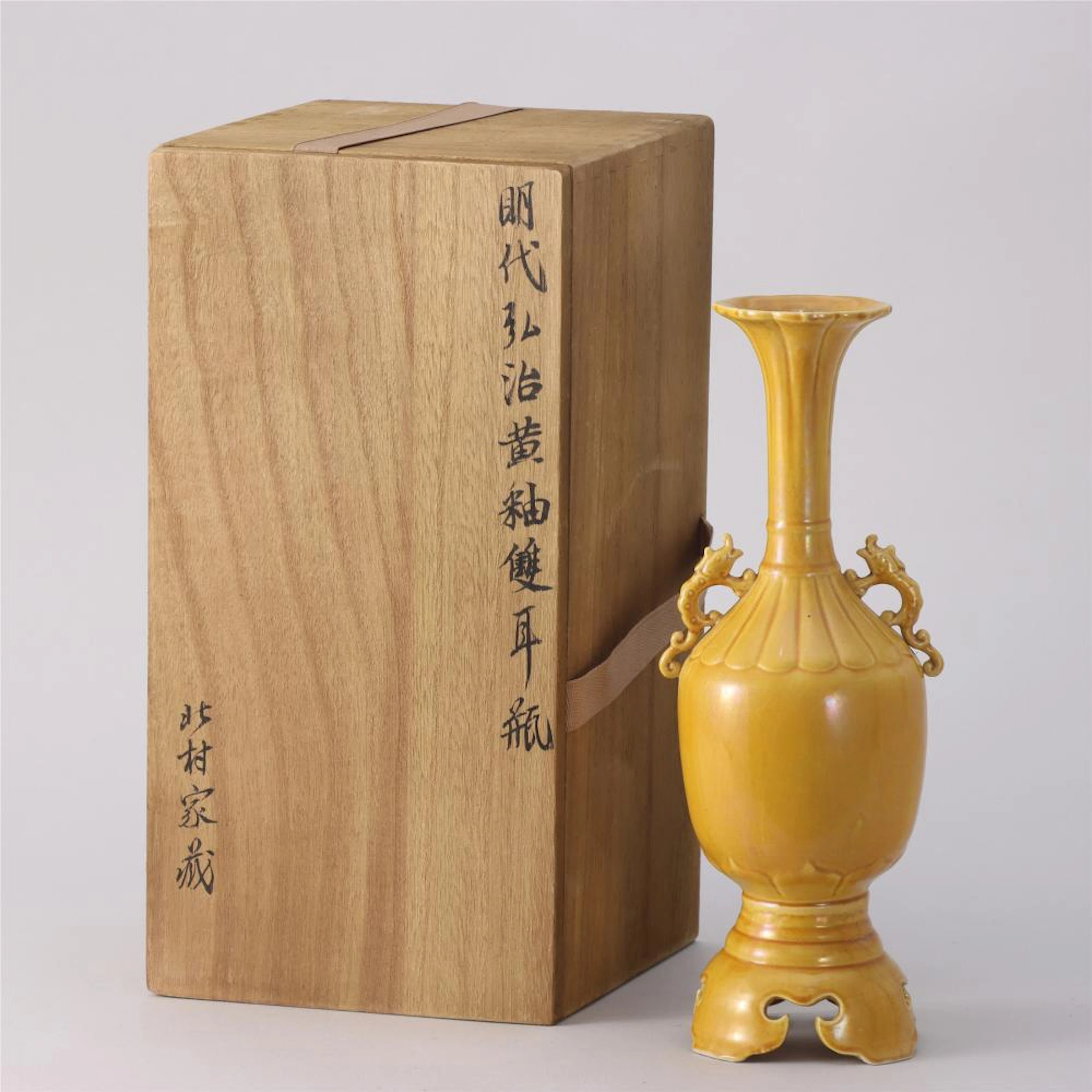 A YELLOW GLAZE VASE WITH DOUBLE HANDLES