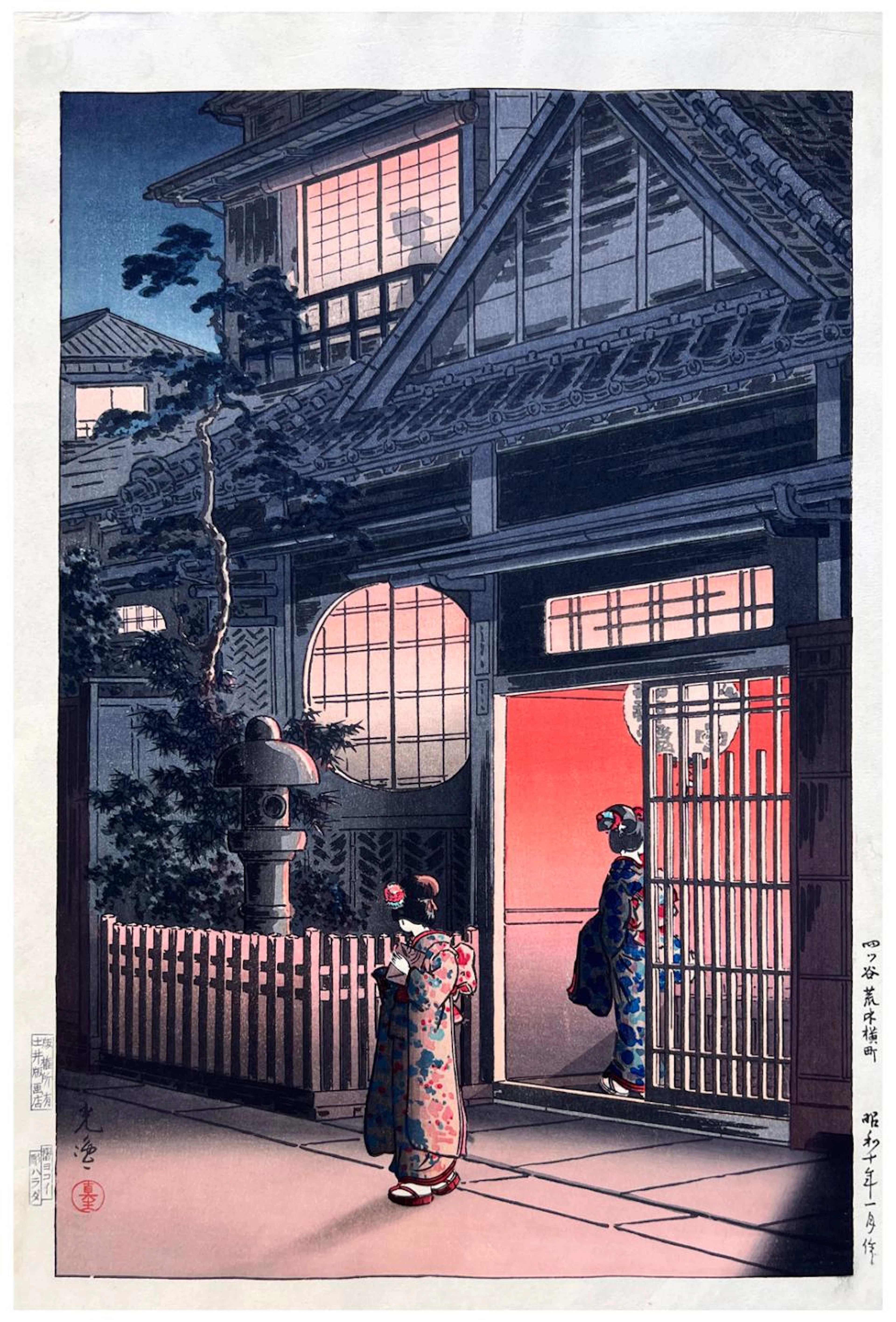 Japanese Woodblock Print Tsuchiya Koitsu