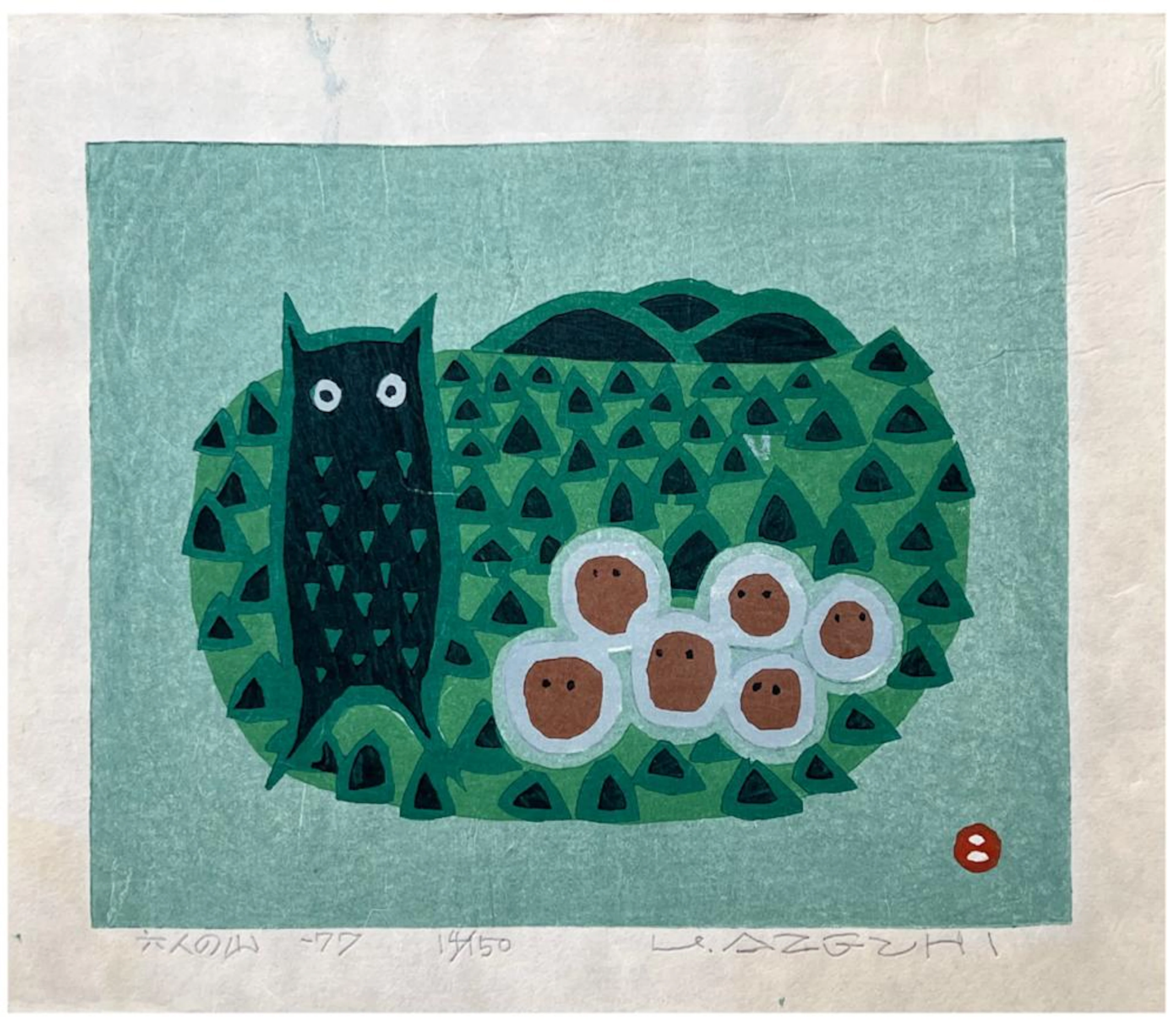 Japanese Woodblock Print Umetaro Azechi