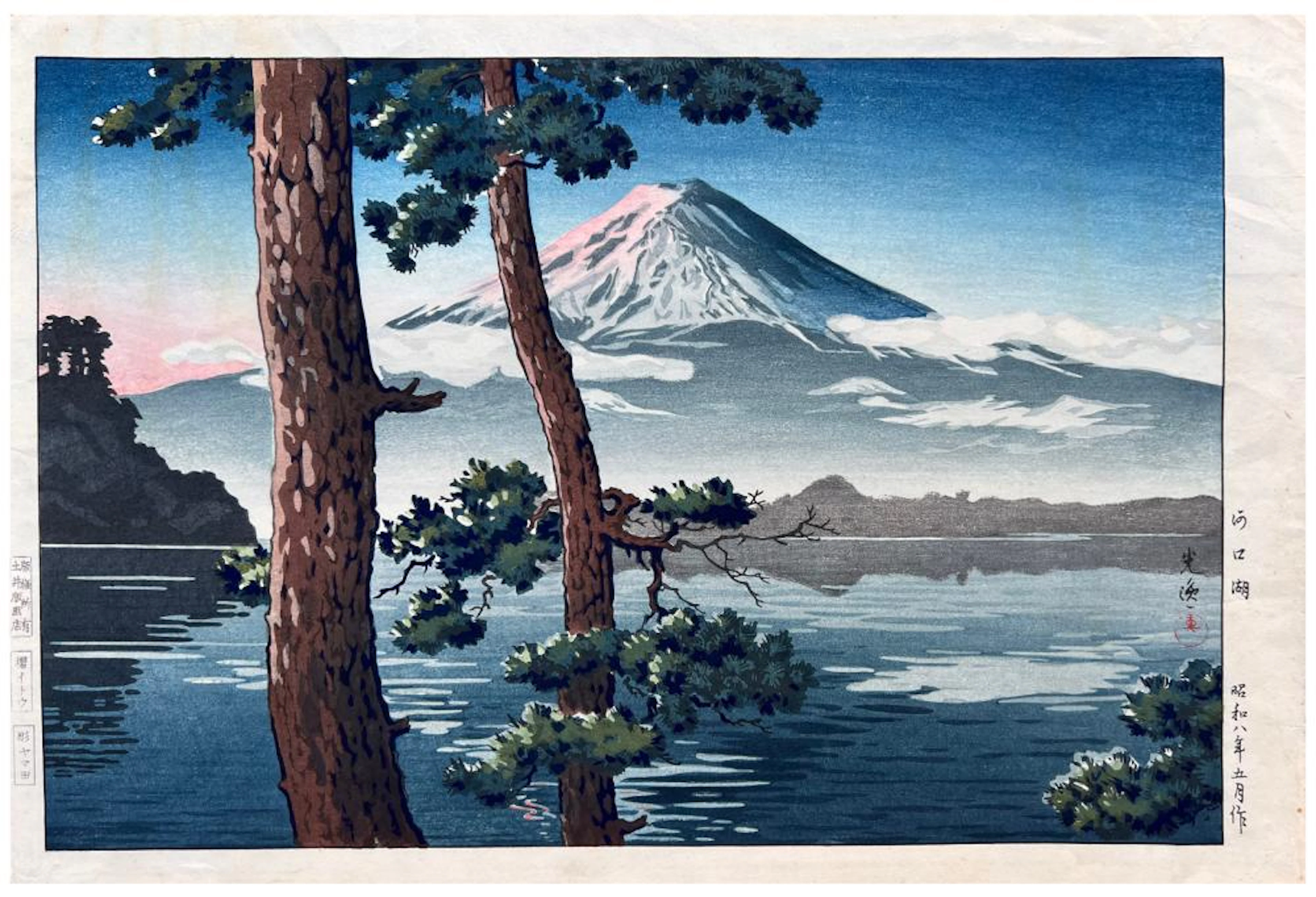 Japanese Woodblock Print Tsuchiya Koitsu