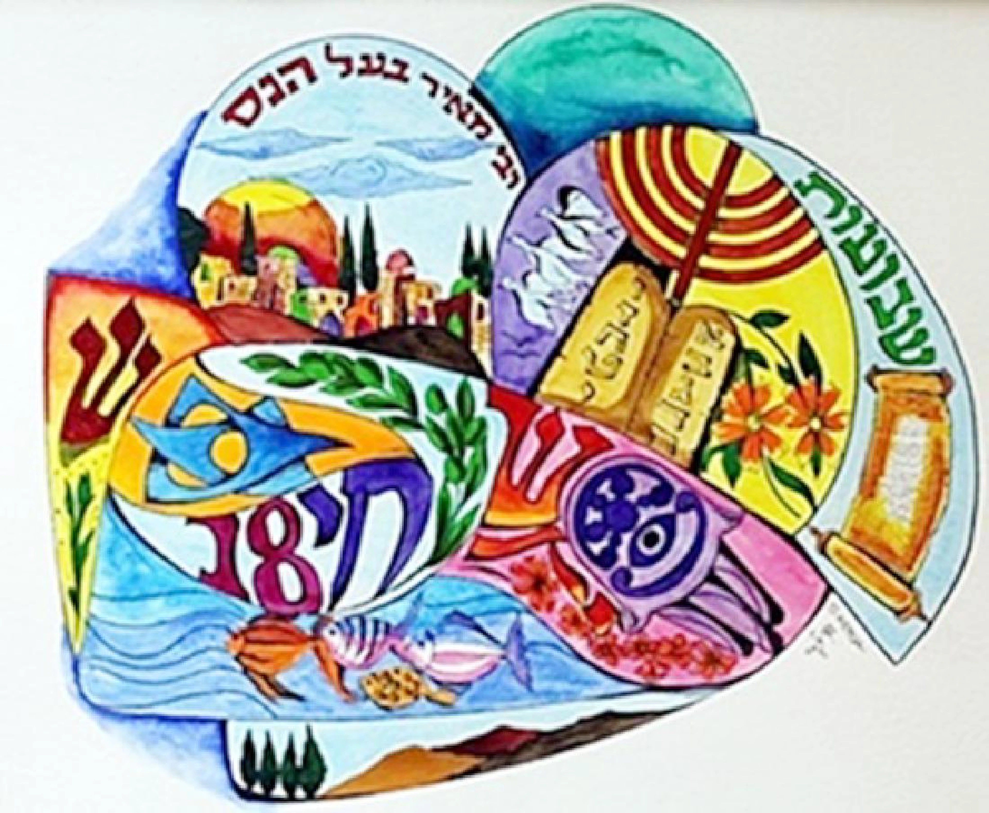 Watercolor Monotype in the style of Sami Zilkha