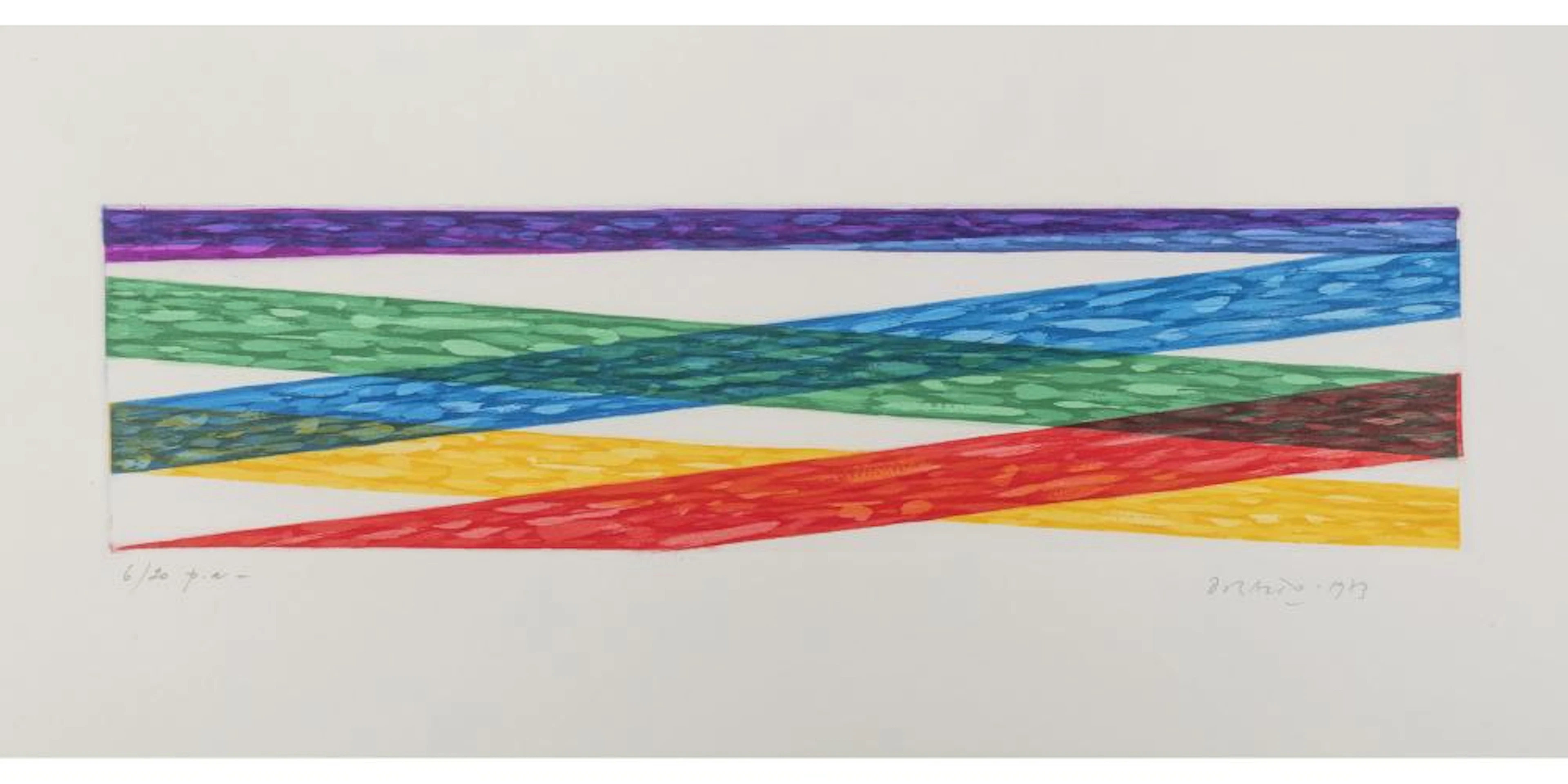 Piero Dorazio (Roma 1927-Perugia 2005) - Untitled, 1973