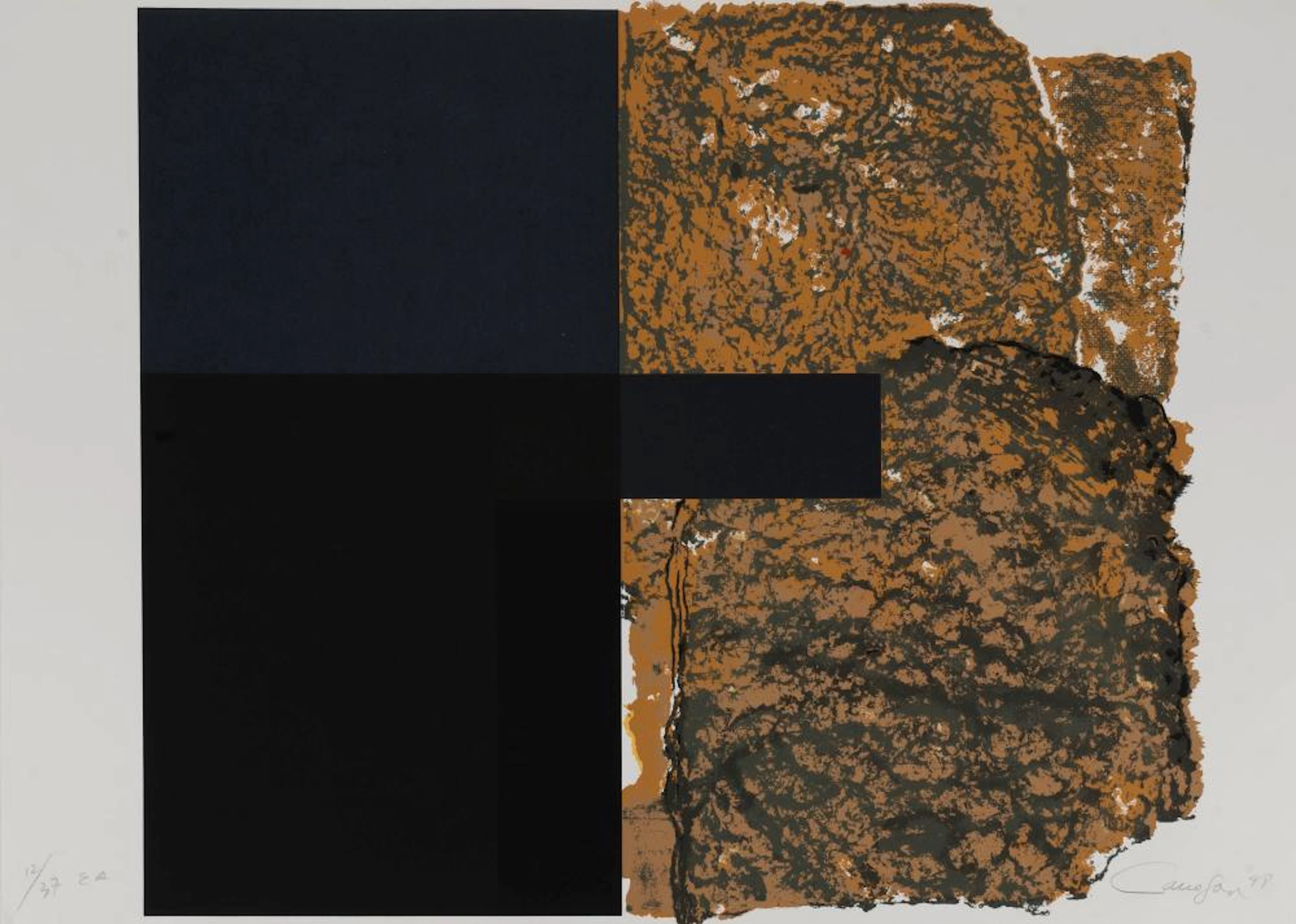 Rafael Canogar (Toledo 17/03/1935) - Composition, 1998