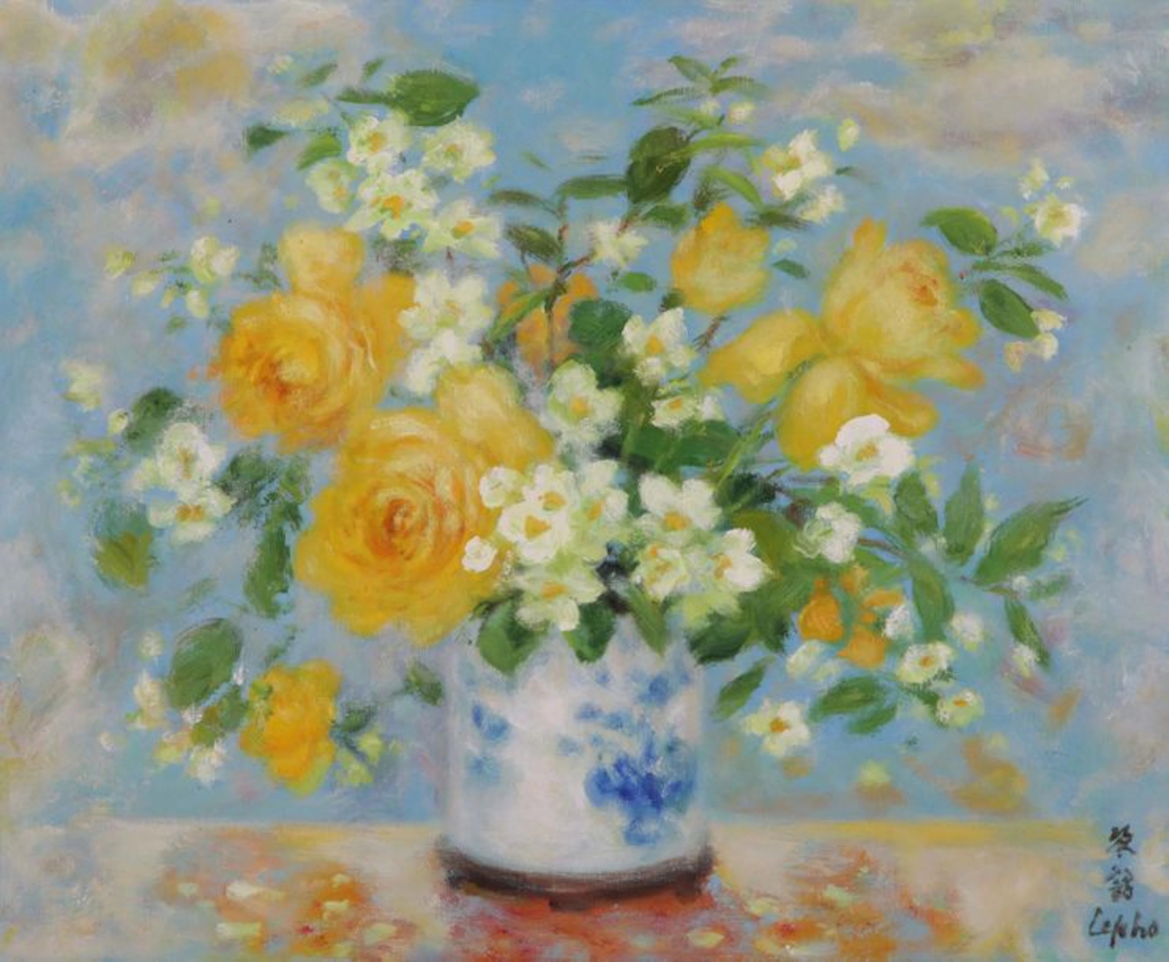 LE PHO (1907-2001)