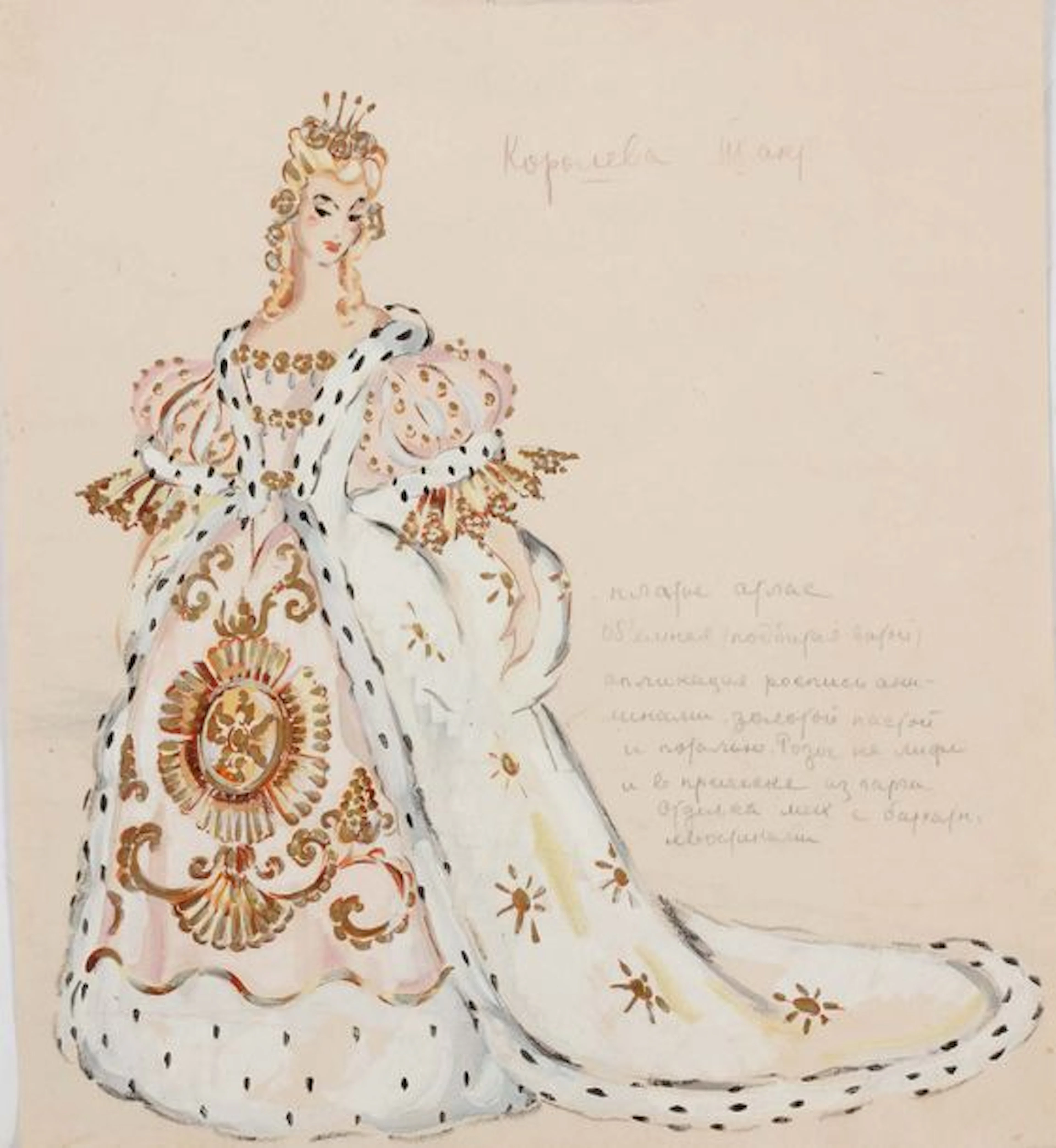 TATIANA GUÉORGUIÉVNA BRUNI (SAINT-PÉTERSBOURG 1902 - 2001)