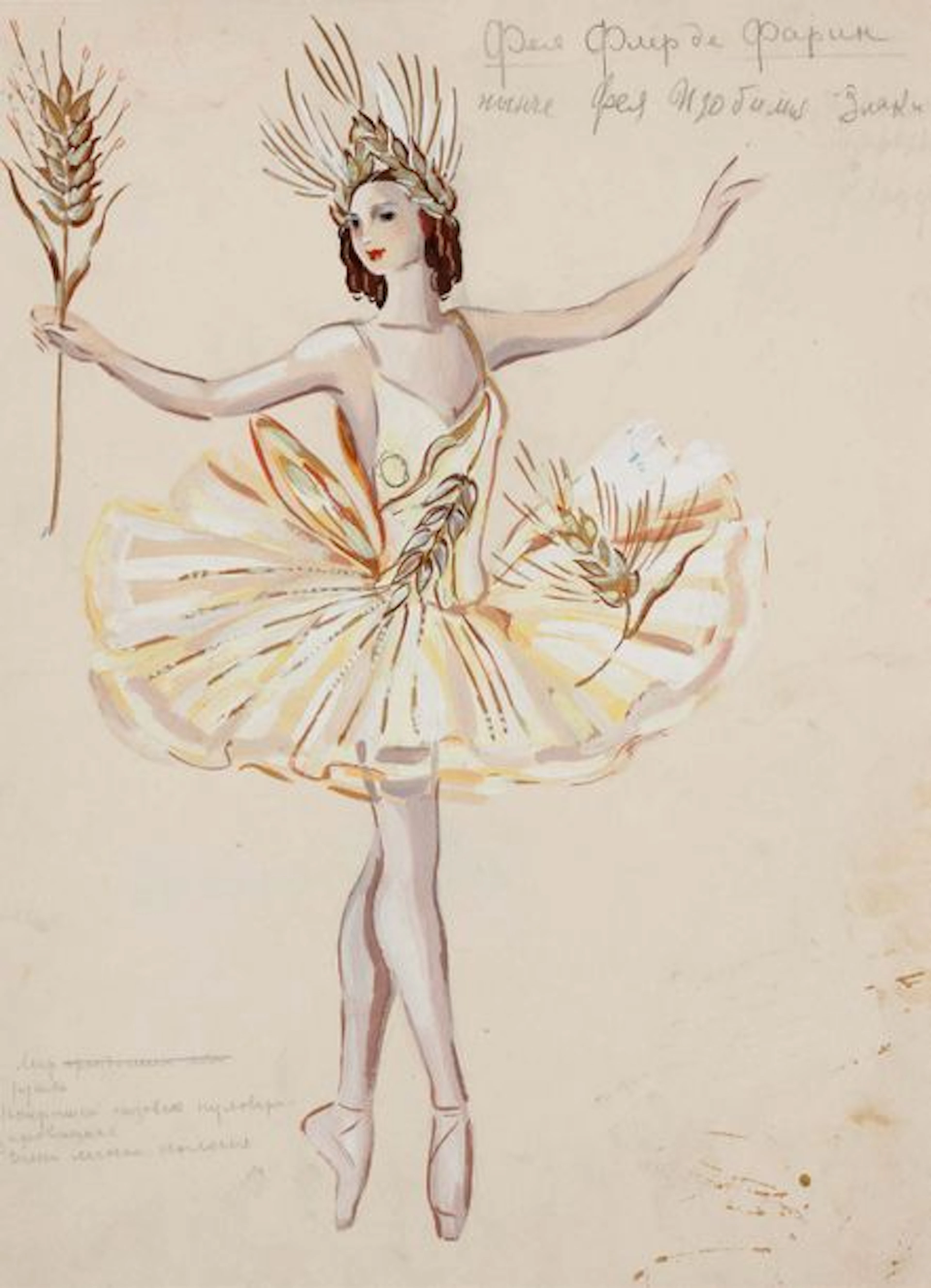 TATIANA GUÉORGUIÉVNA BRUNI (SAINT-PÉTERSBOURG 1902 - 2001)