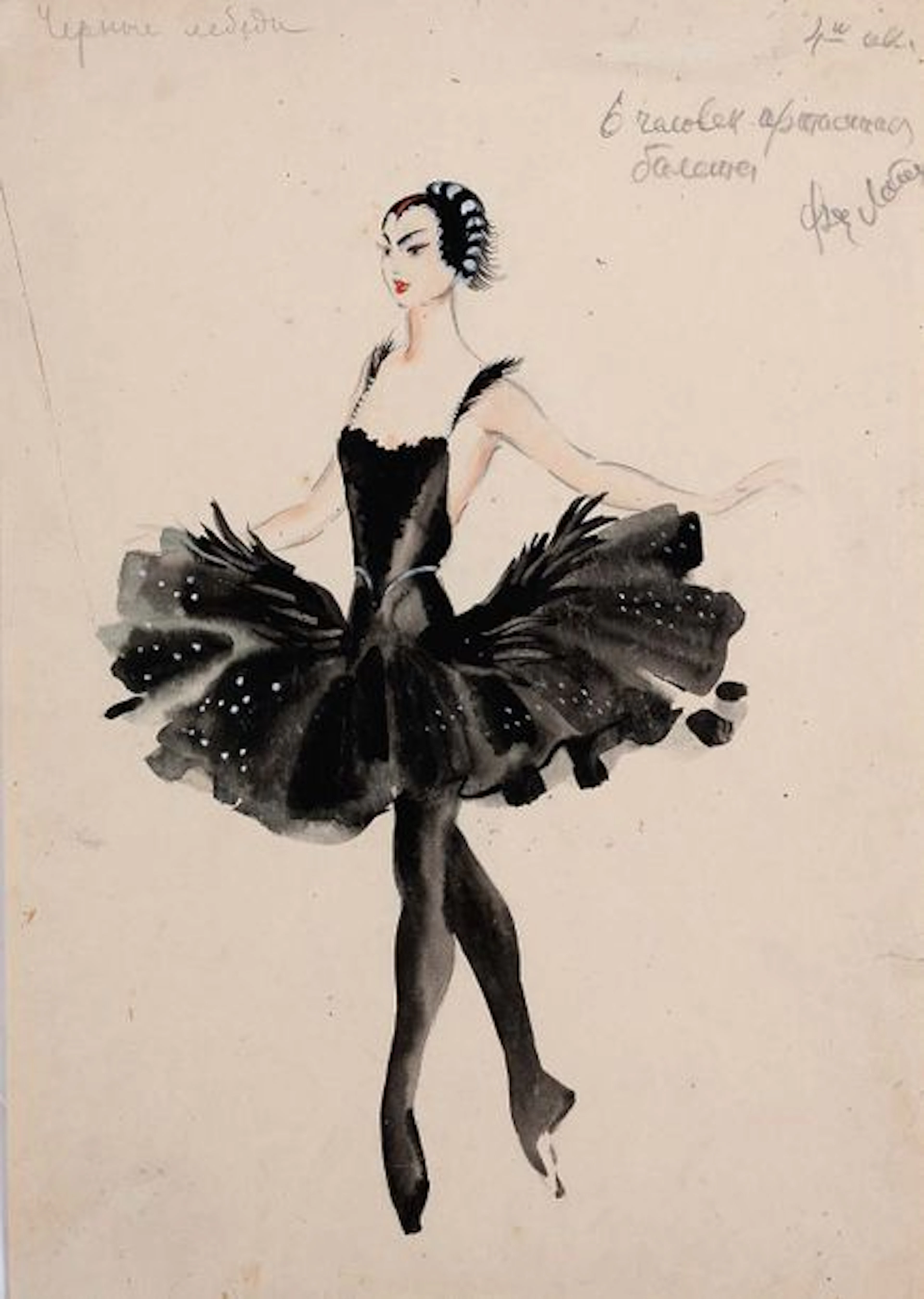 TATIANA GUÉORGUIÉVNA BRUNI (SAINT-PÉTERSBOURG 1902 - 2001)
