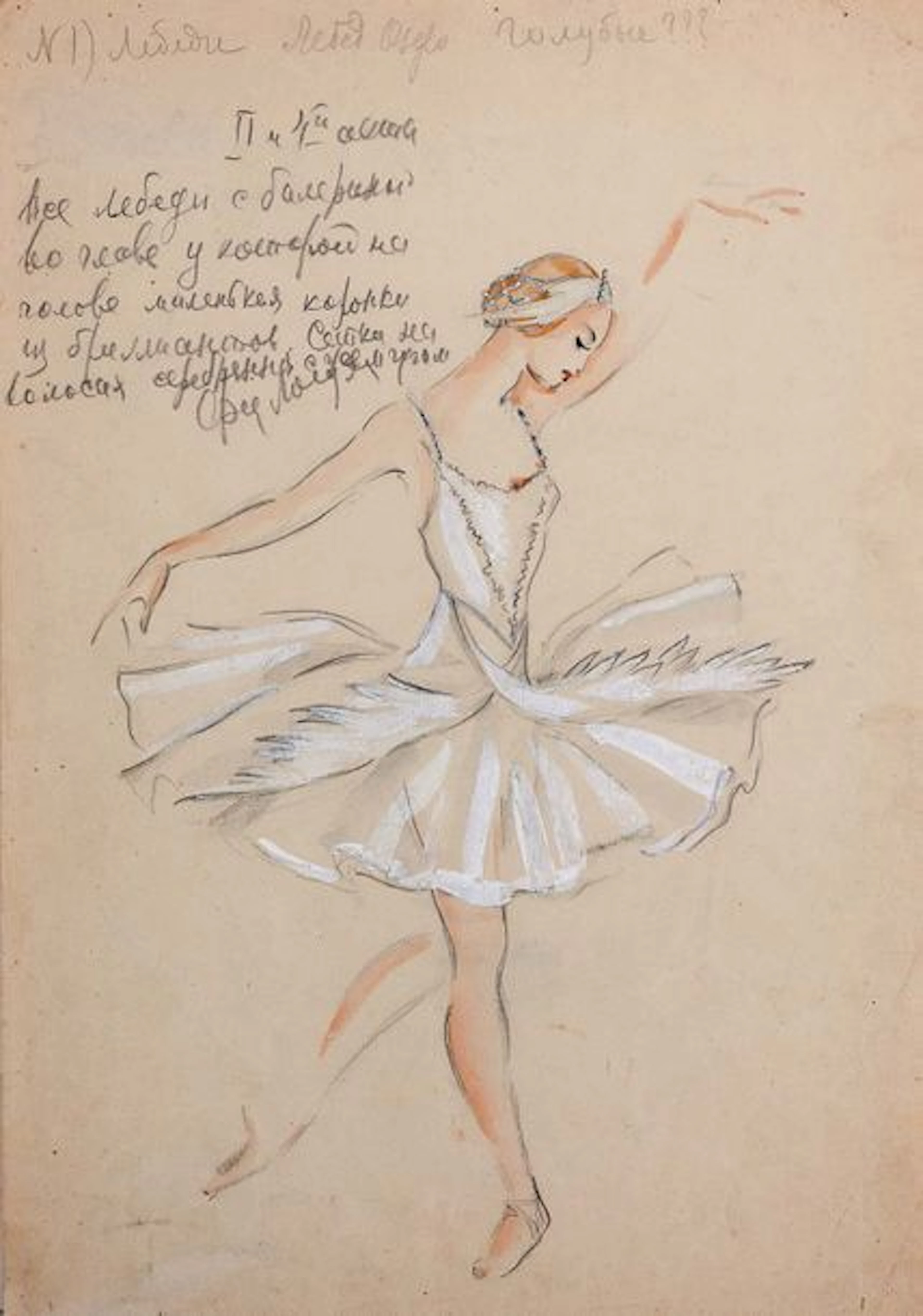 TATIANA GUÉORGUIÉVNA BRUNI (SAINT-PÉTERSBOURG 1902 - 2001)