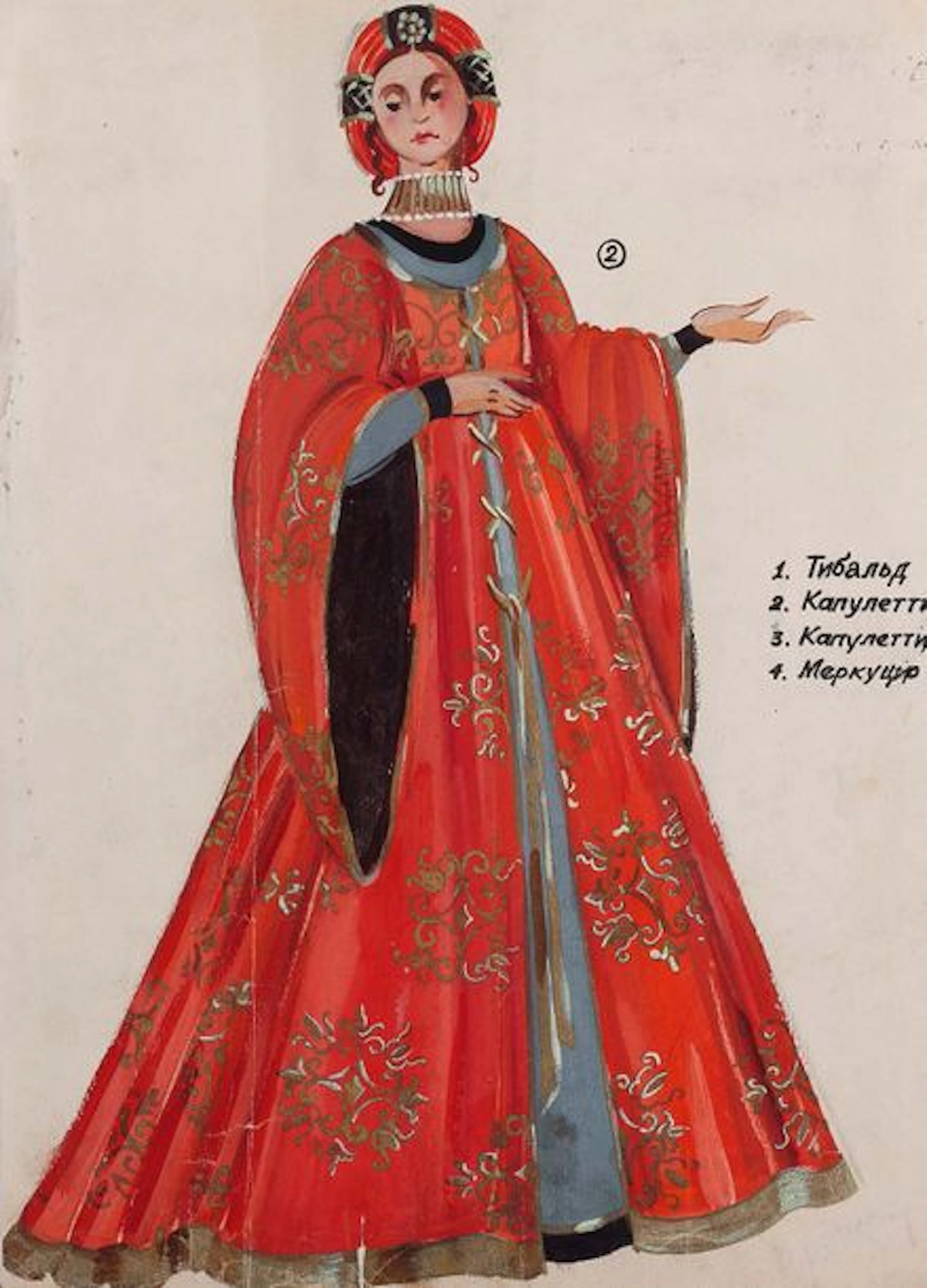 TATIANA GUÉORGUIÉVNA BRUNI (SAINT-PÉTERSBOURG 1902 - 2001)