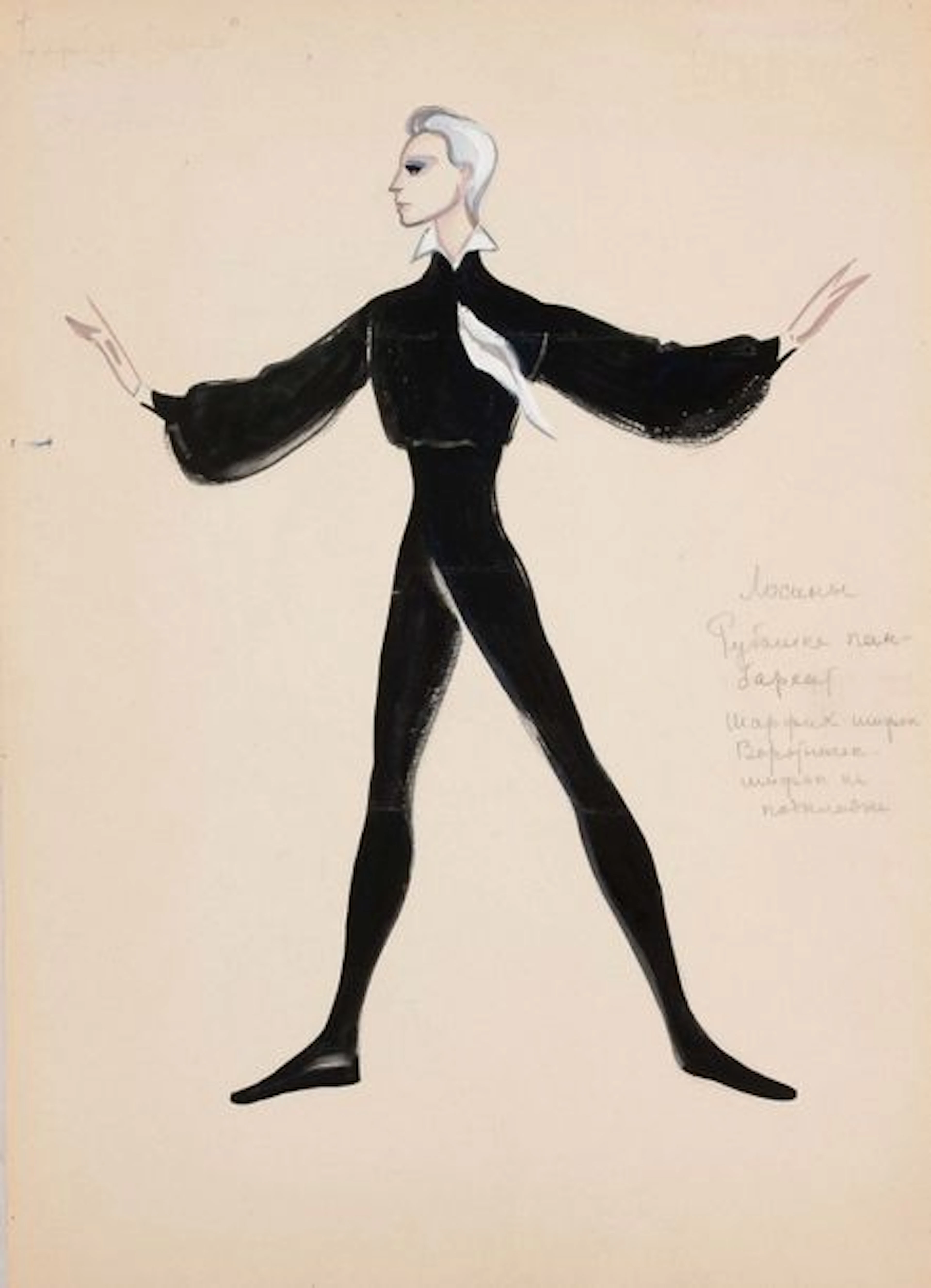 TATIANA GUÉORGUIÉVNA BRUNI (SAINT-PÉTERSBOURG 1902 - 2001)