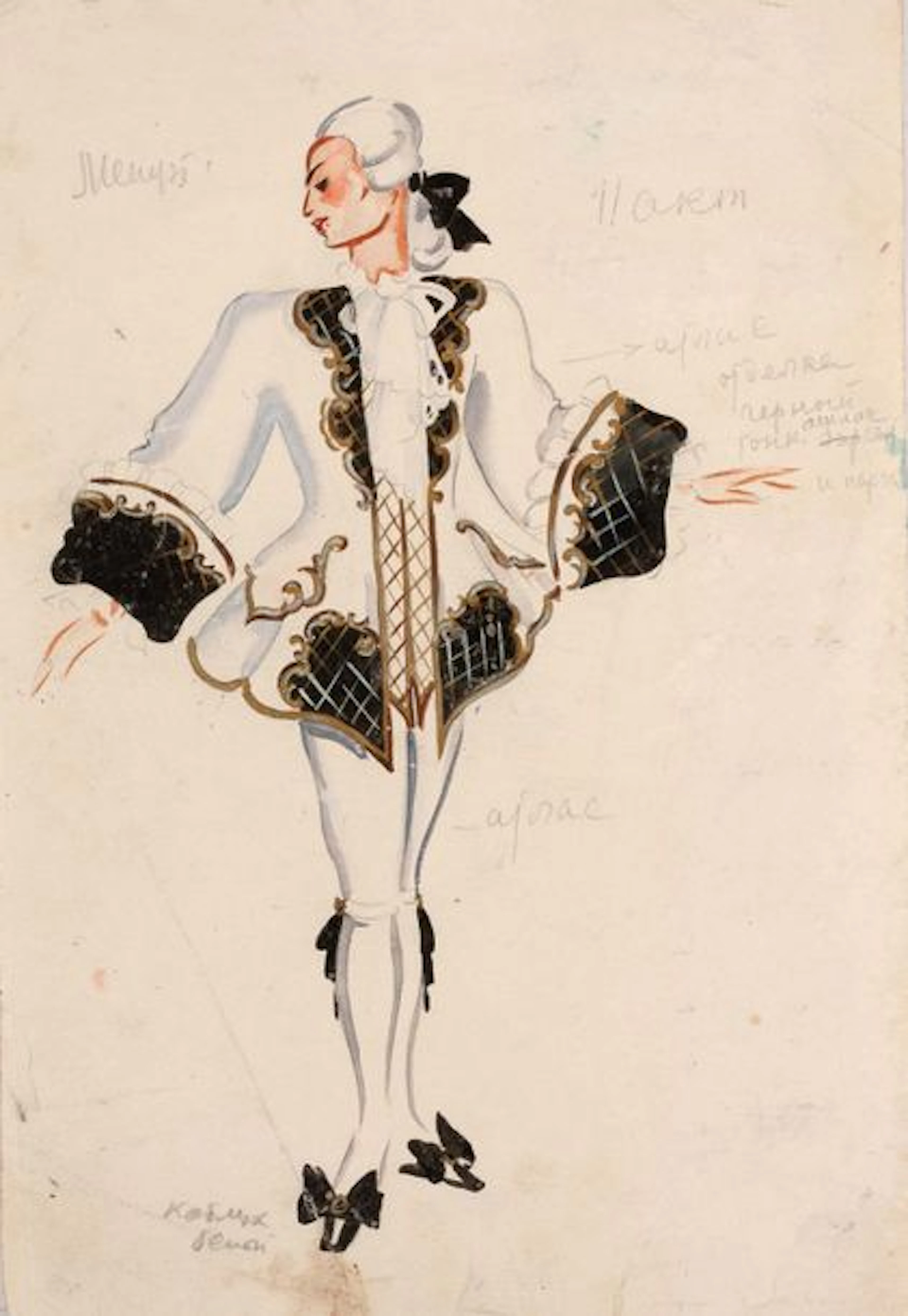 TATIANA GUÉORGUIÉVNA BRUNI (SAINT-PÉTERSBOURG 1902 - 2001)