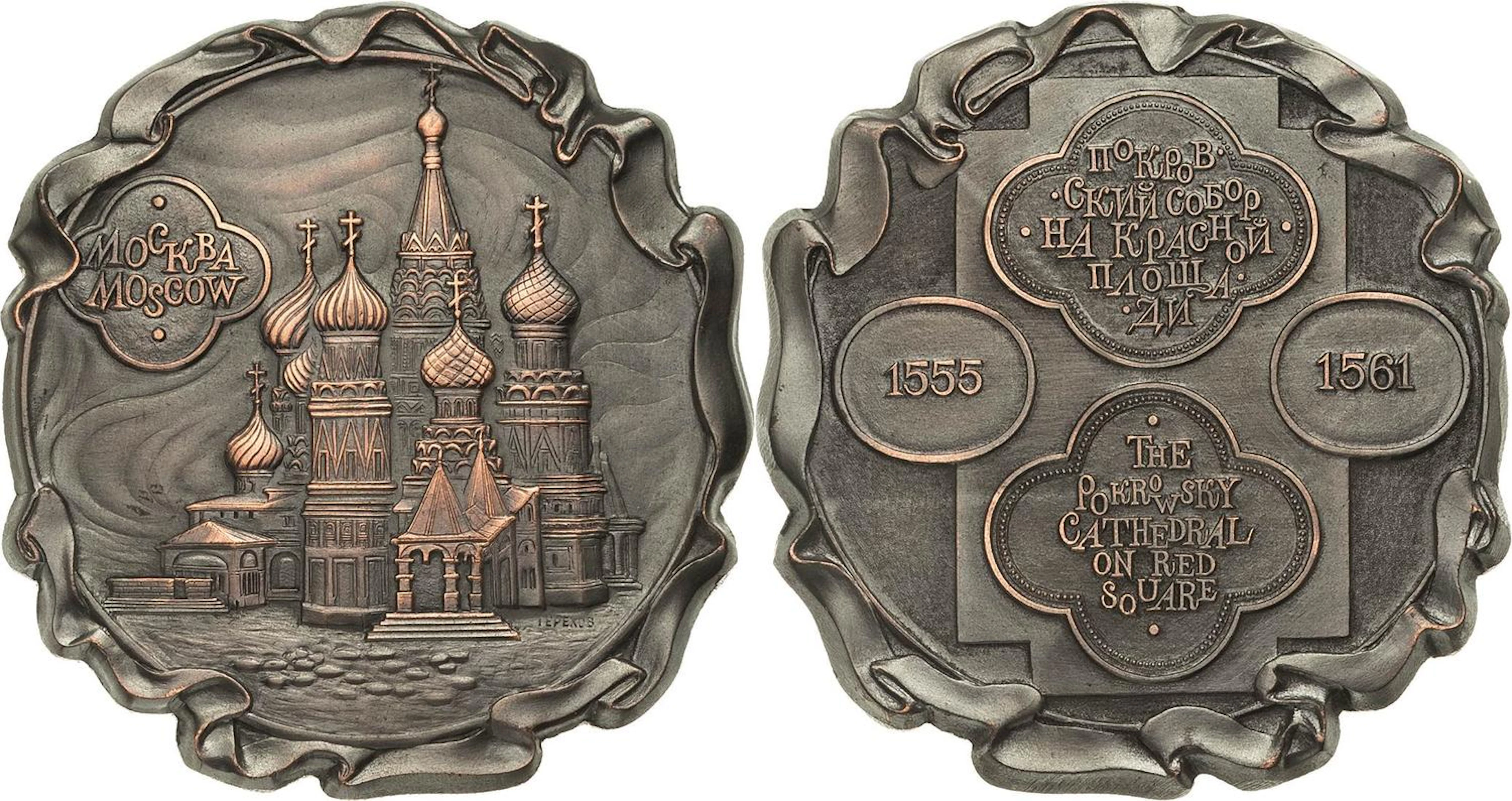Russland-Sowjetunion
