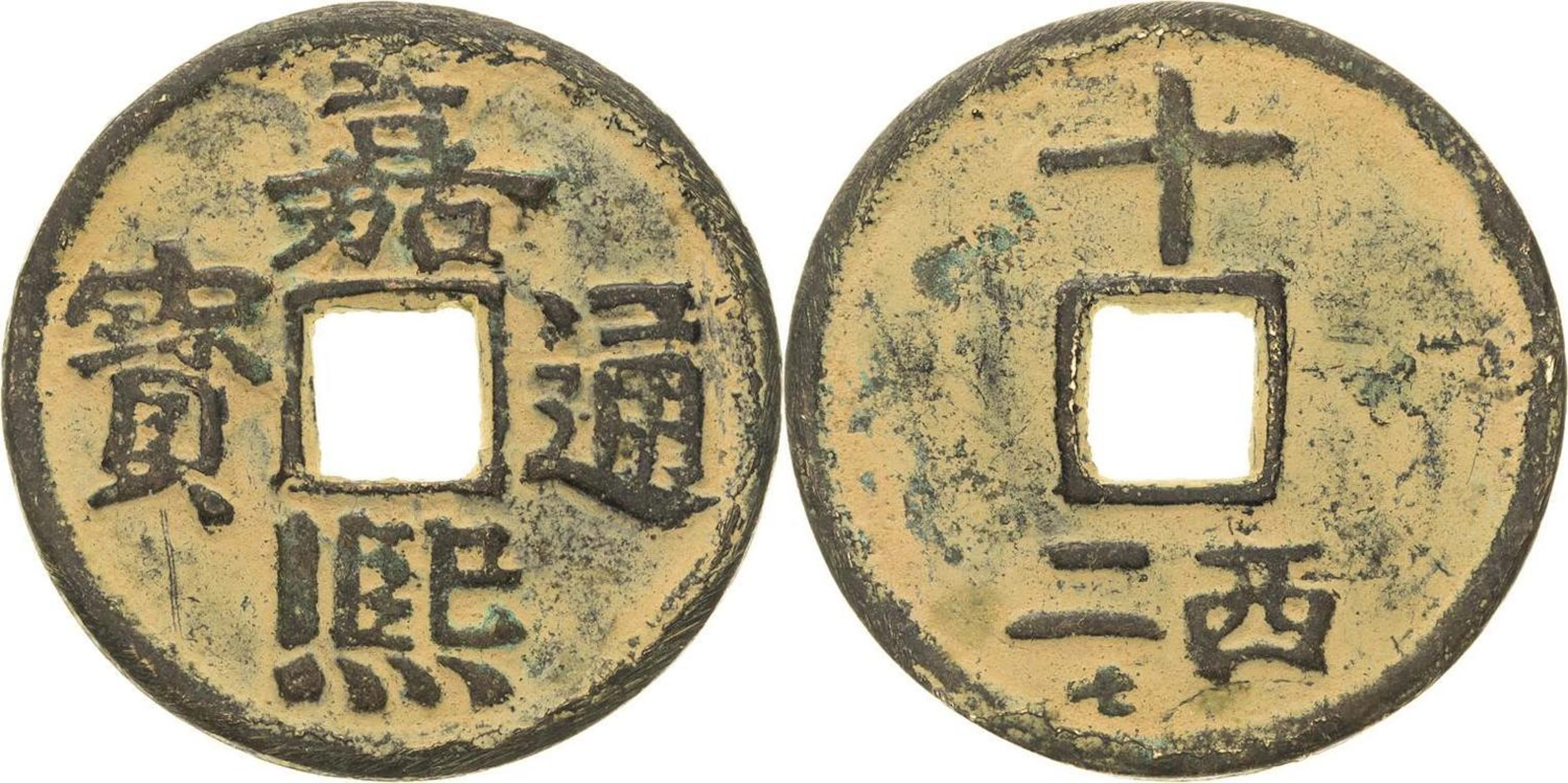 Alchemie und Aberglaube Asiatische Amulette